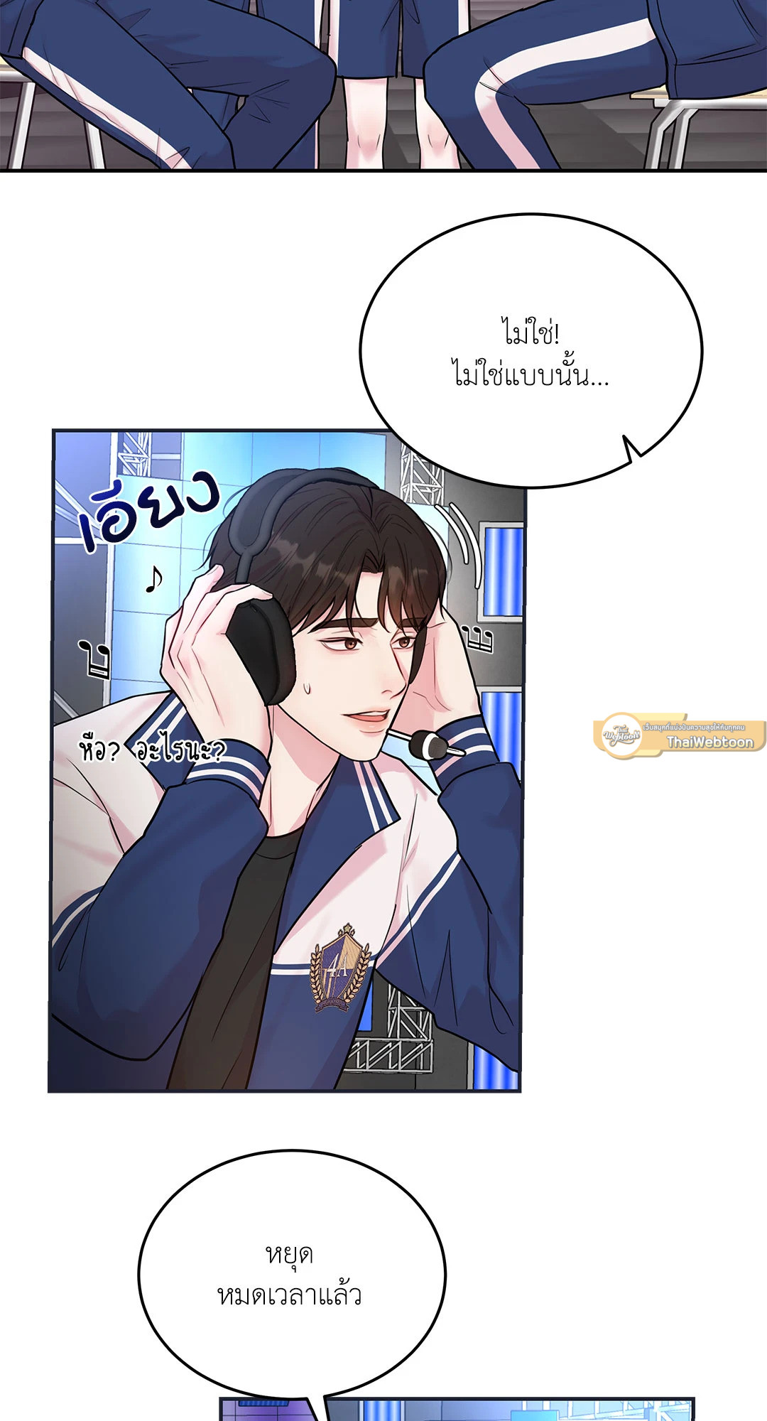หน้า 19