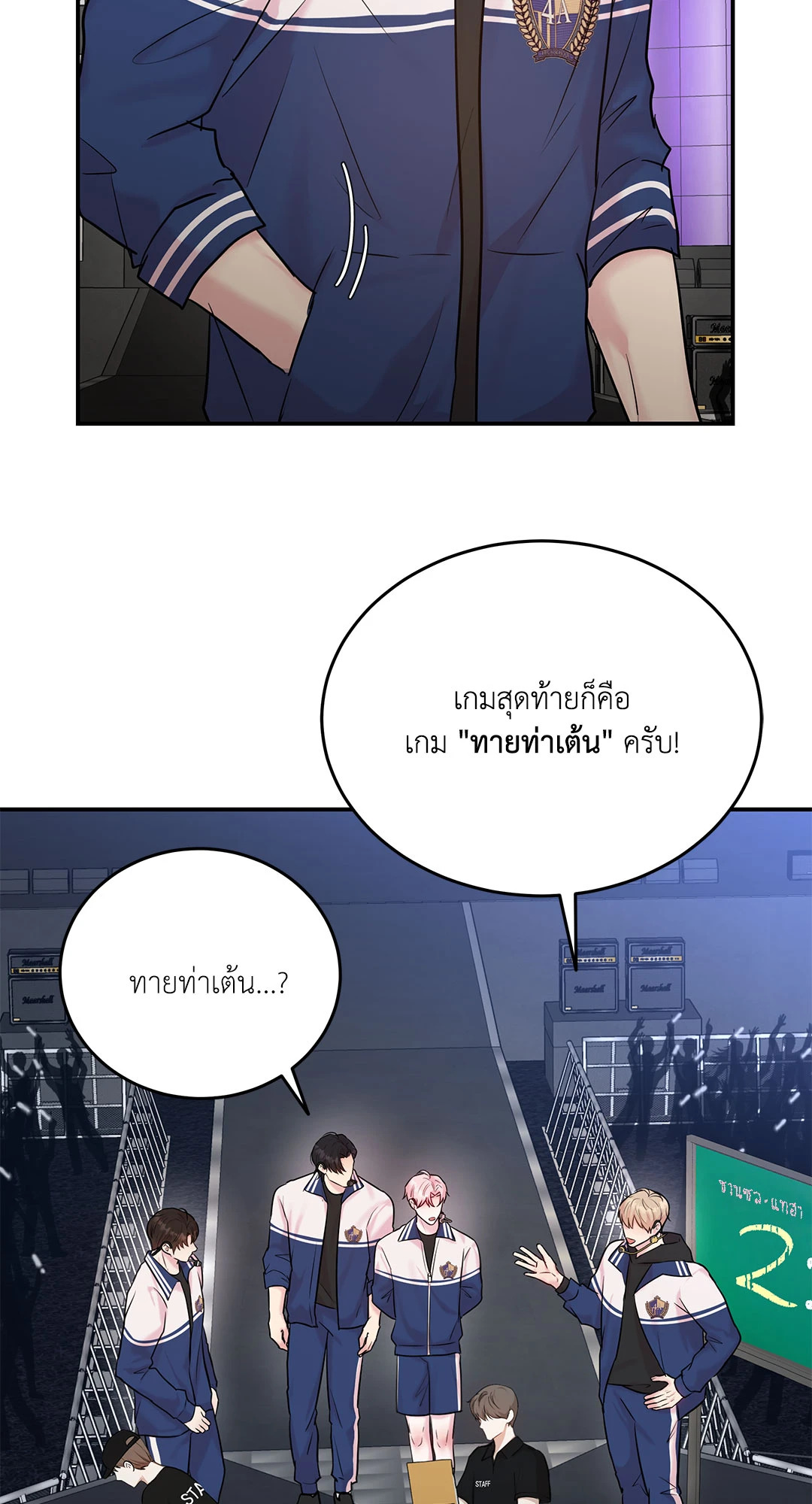 หน้า 25