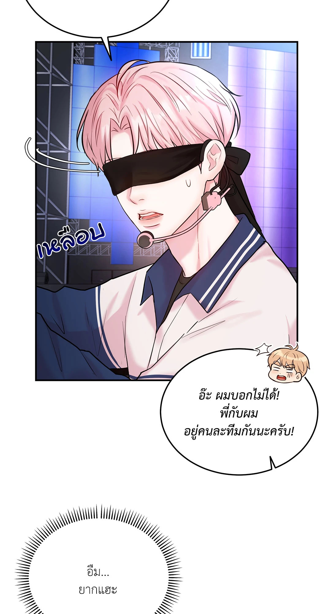 หน้า 52