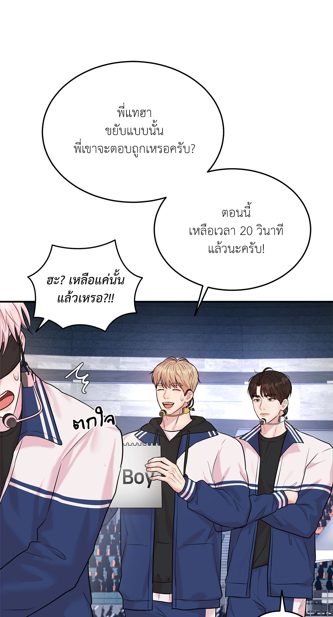 หน้า 57