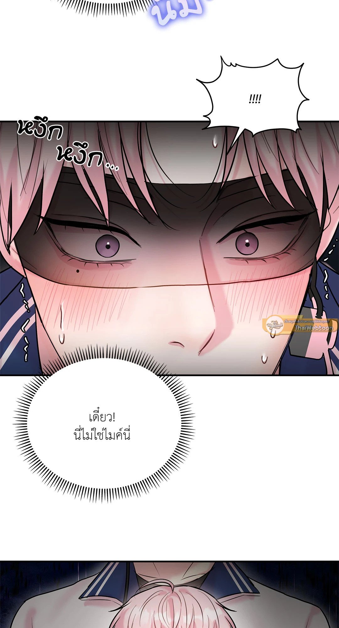 หน้า 61