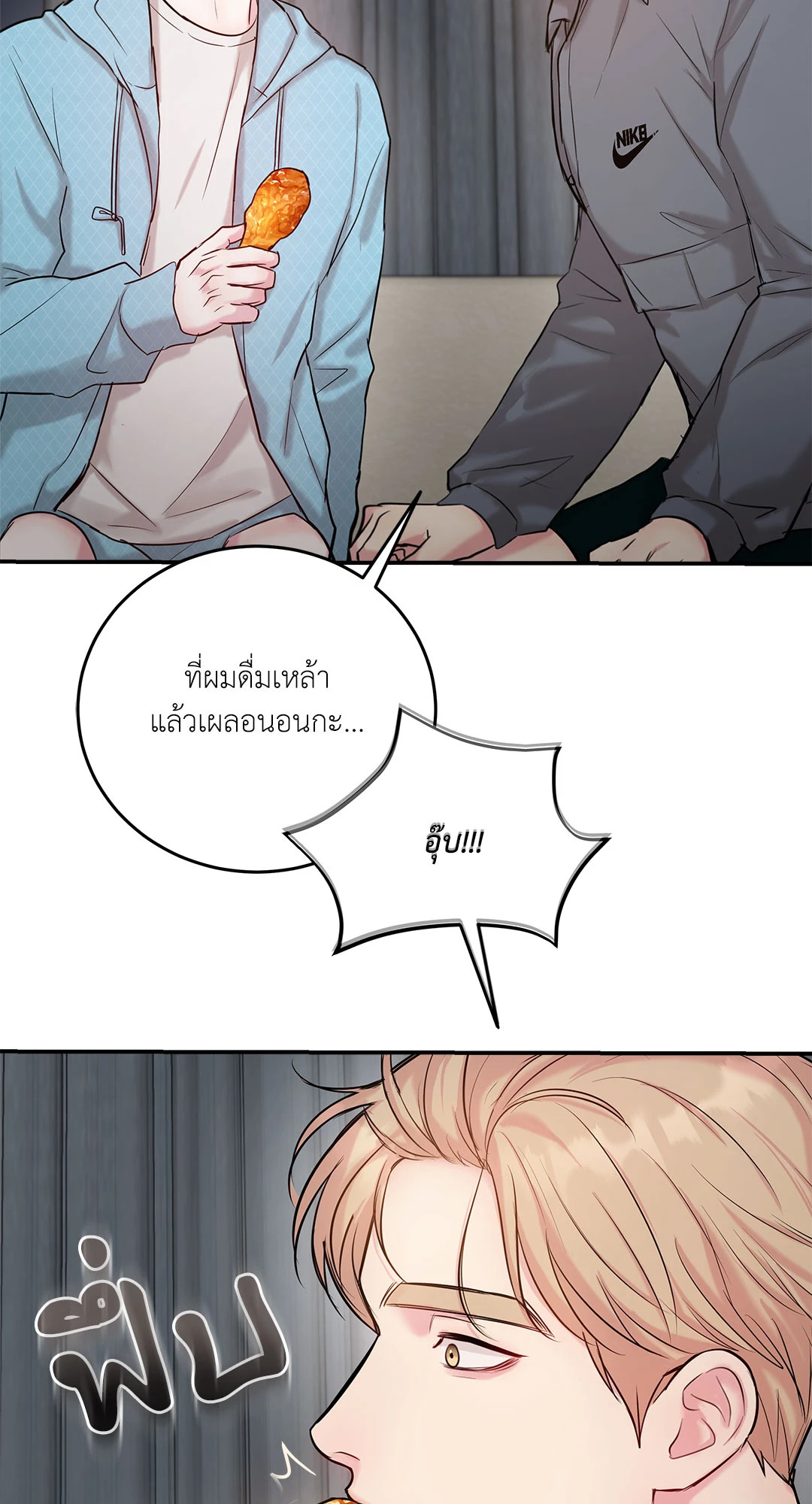 หน้า 17