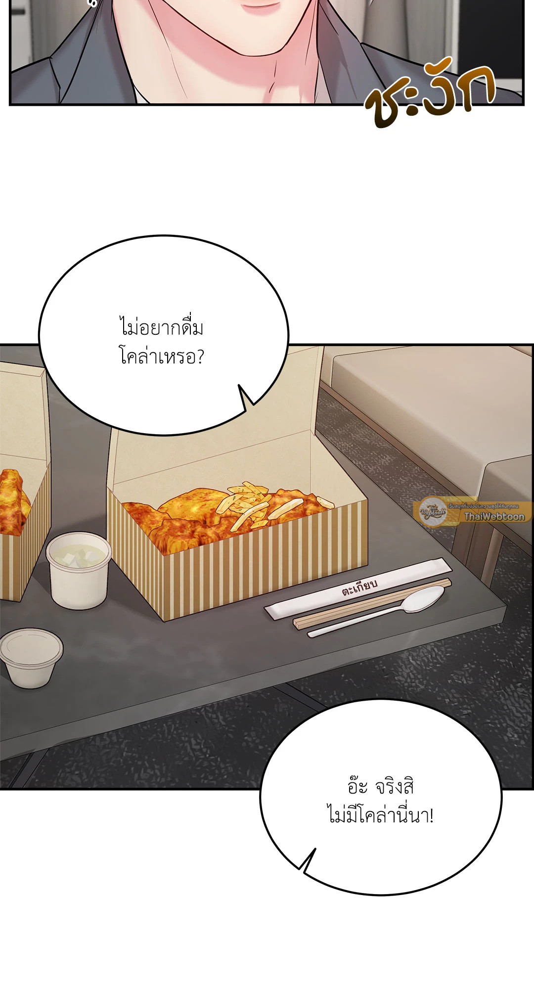 หน้า 33