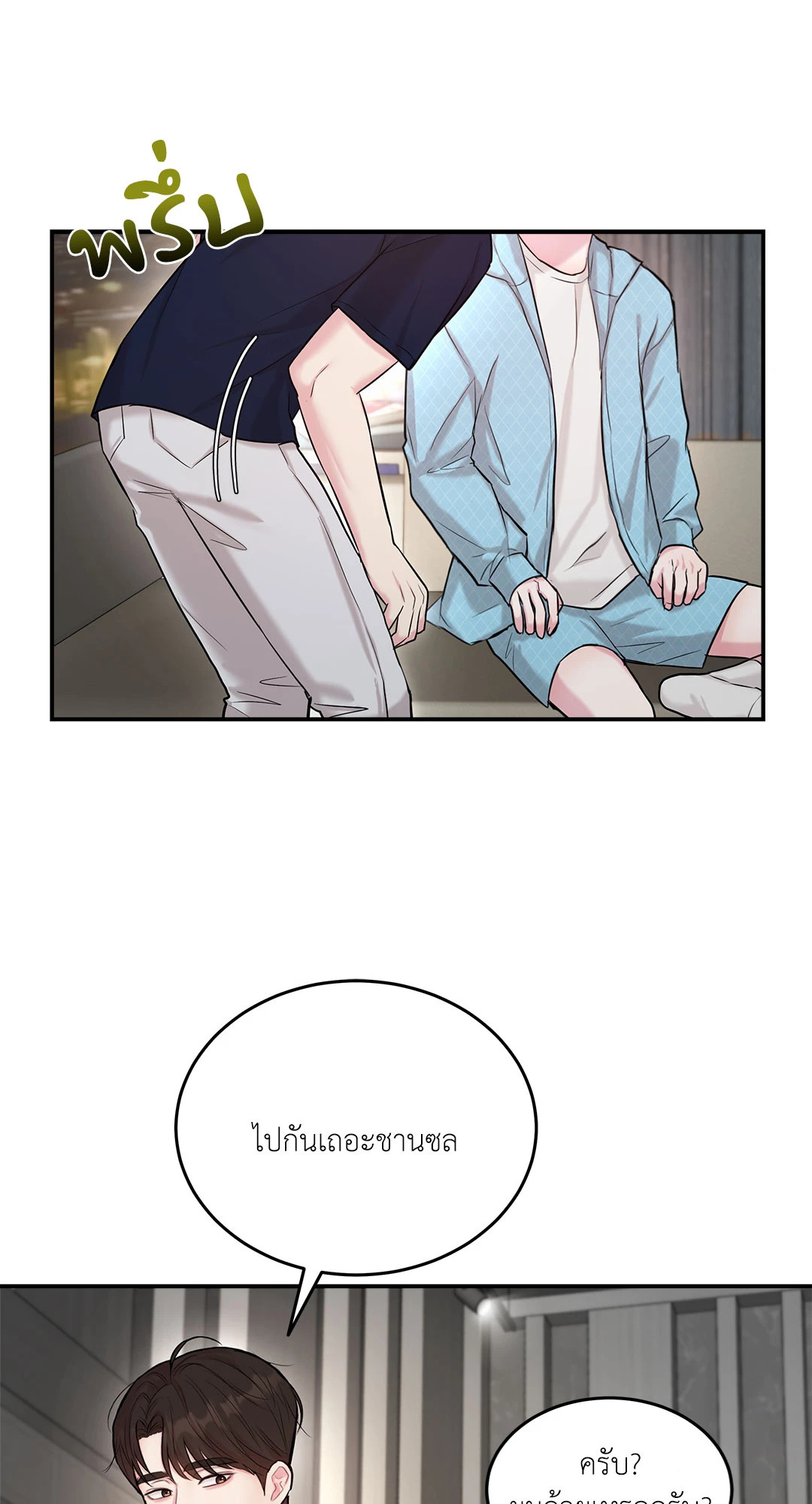 หน้า 35