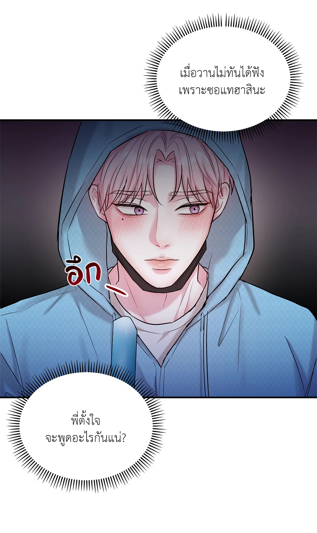 หน้า 48