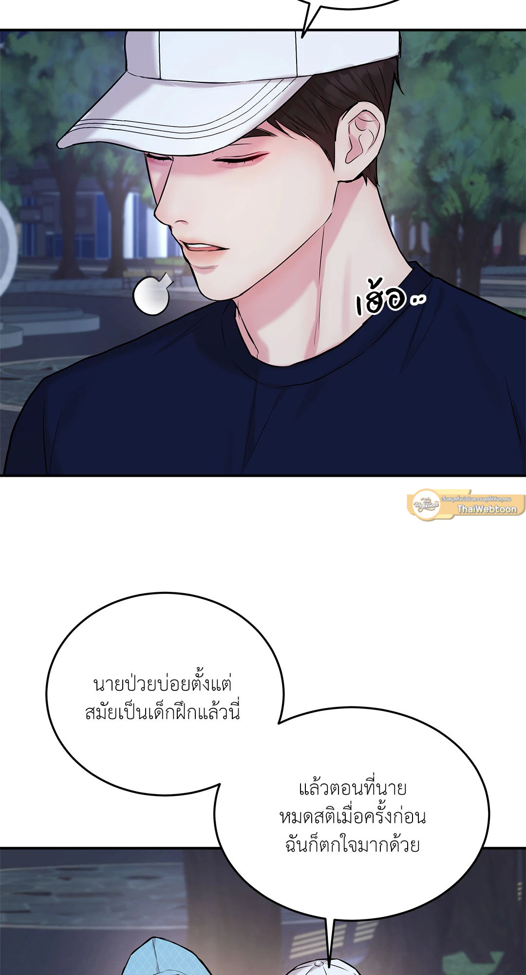 หน้า 51