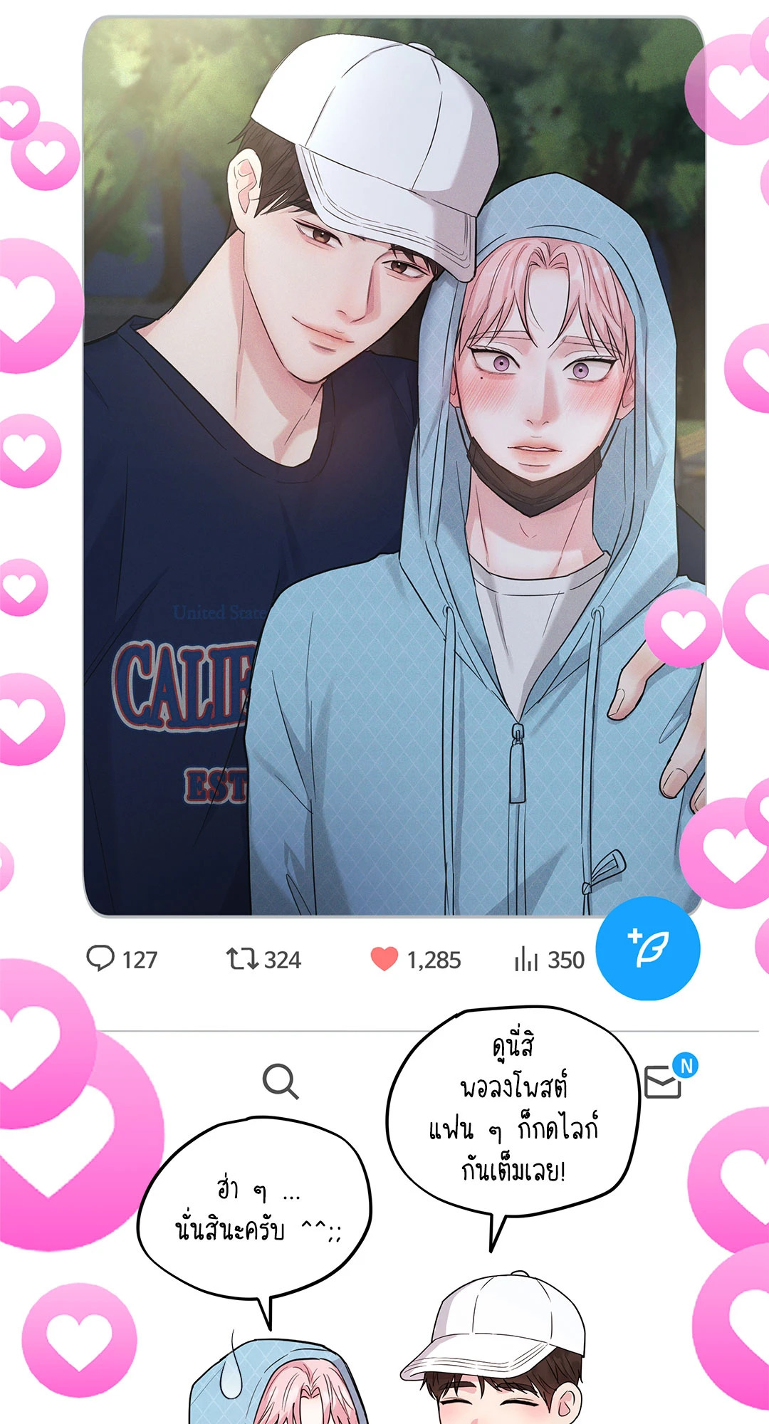 หน้า 22