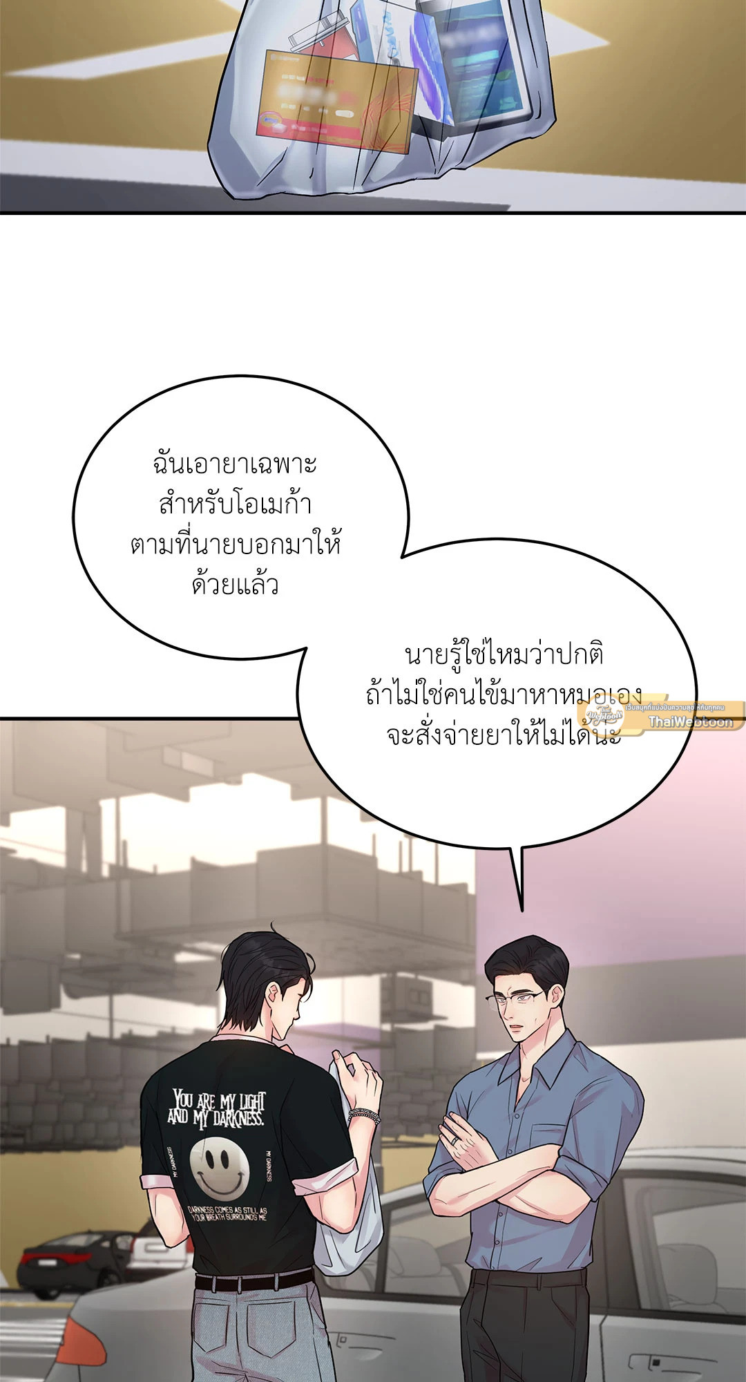 หน้า 33