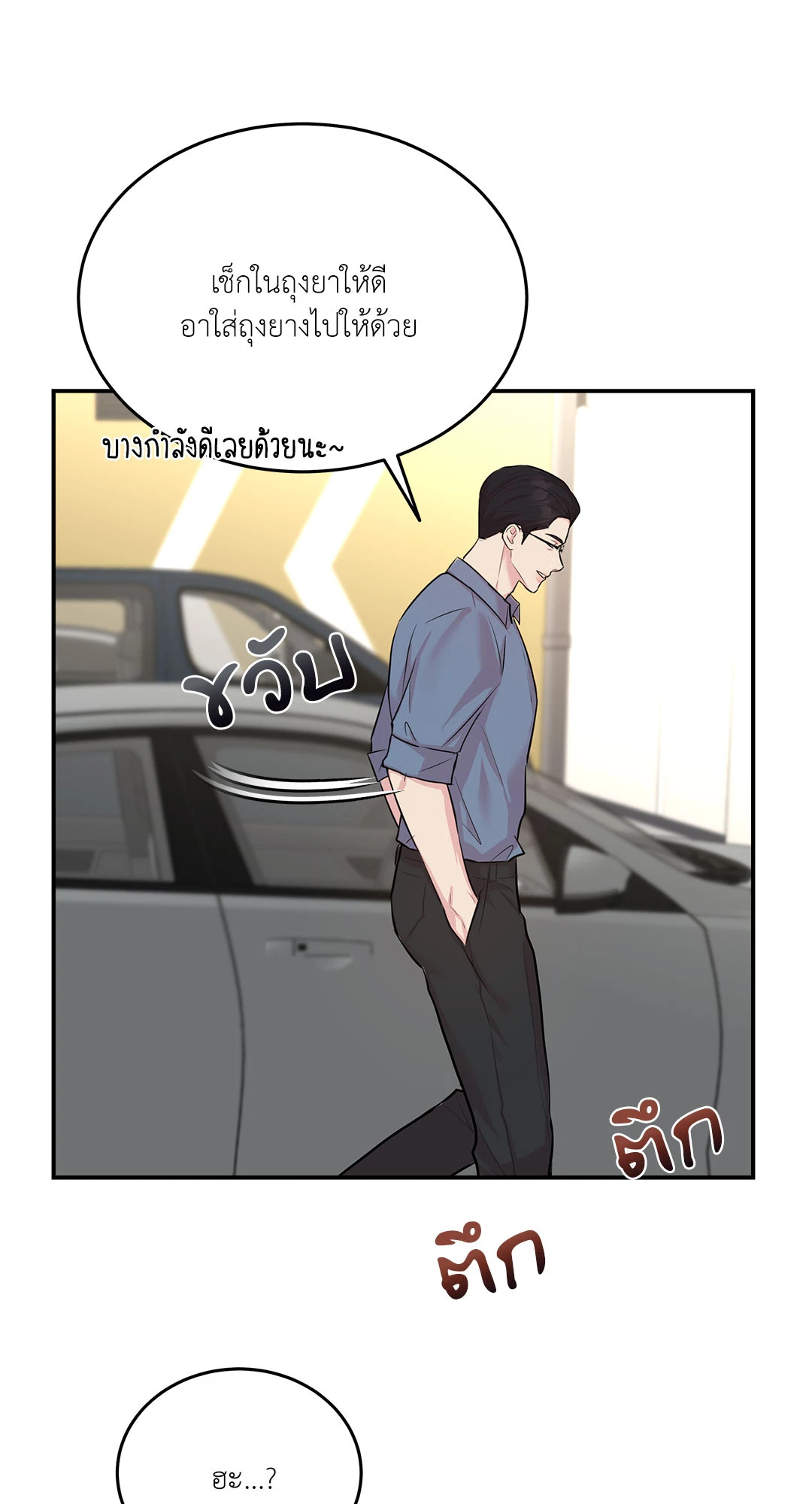 หน้า 49