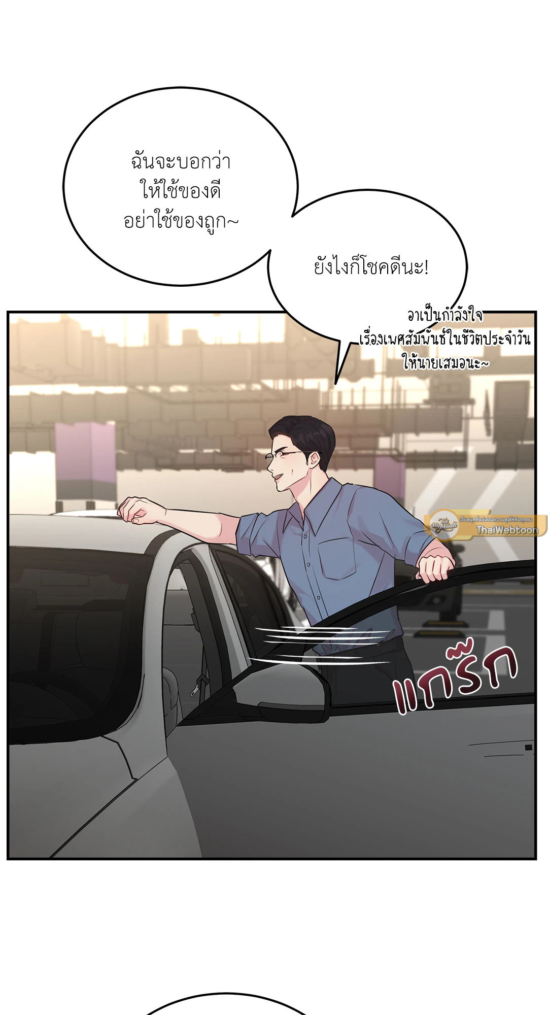 หน้า 51