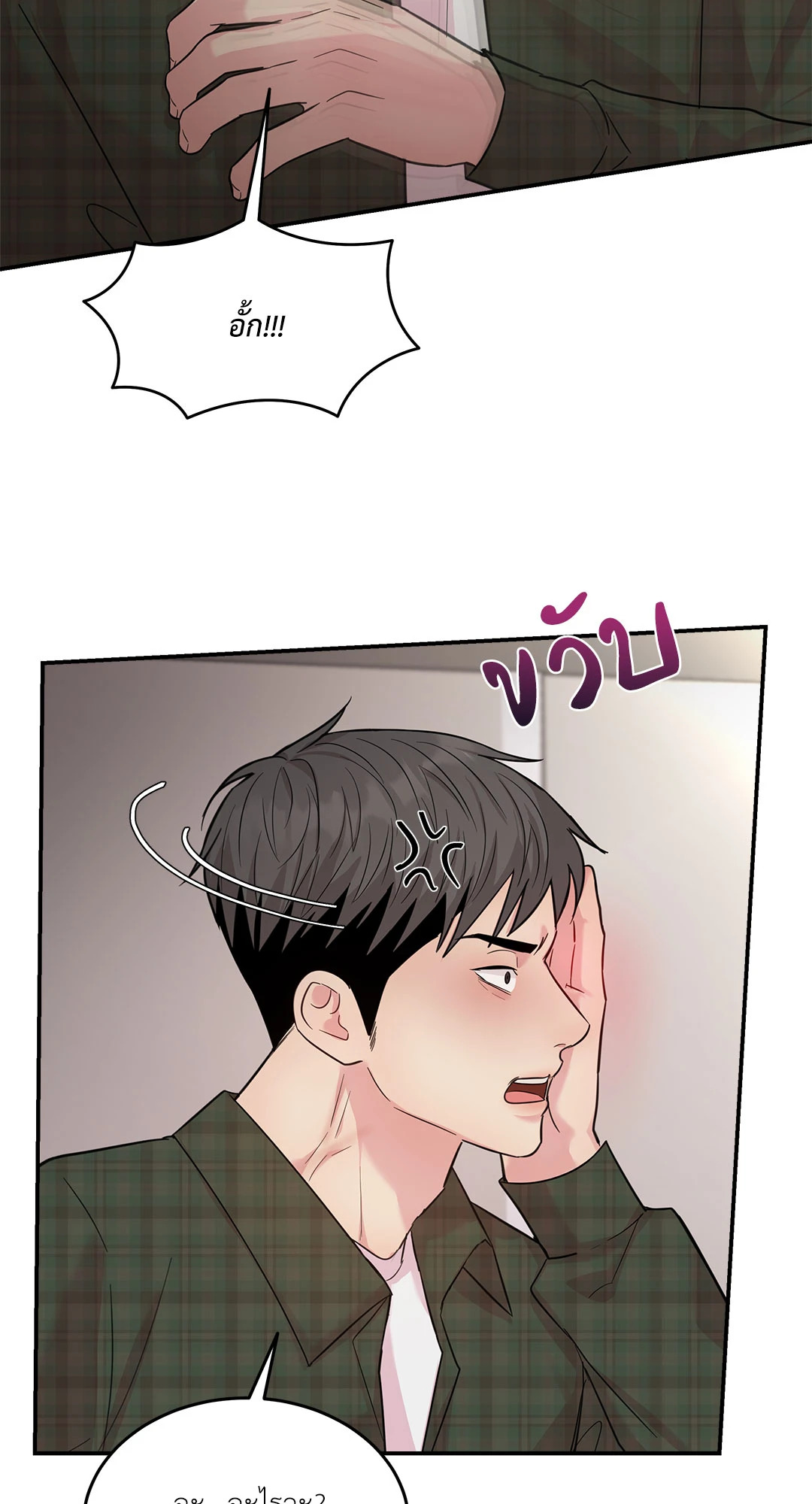 หน้า 74