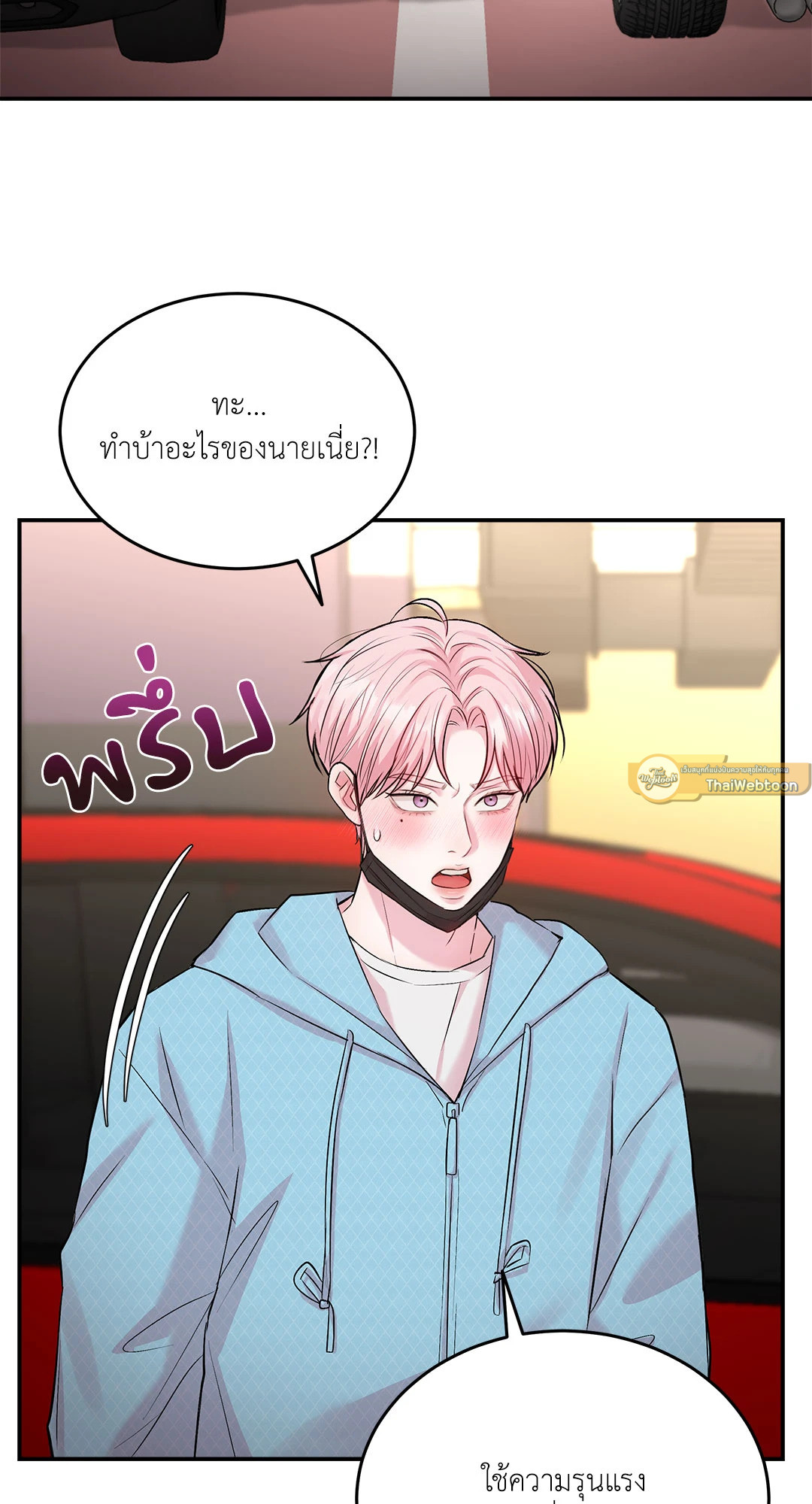 หน้า 2
