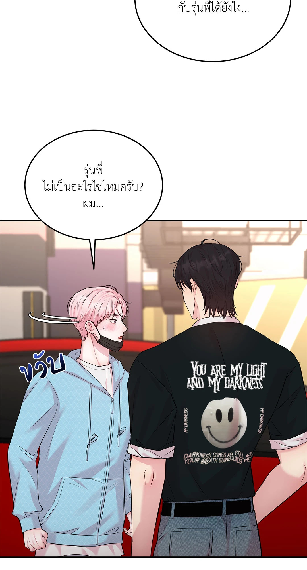 หน้า 3