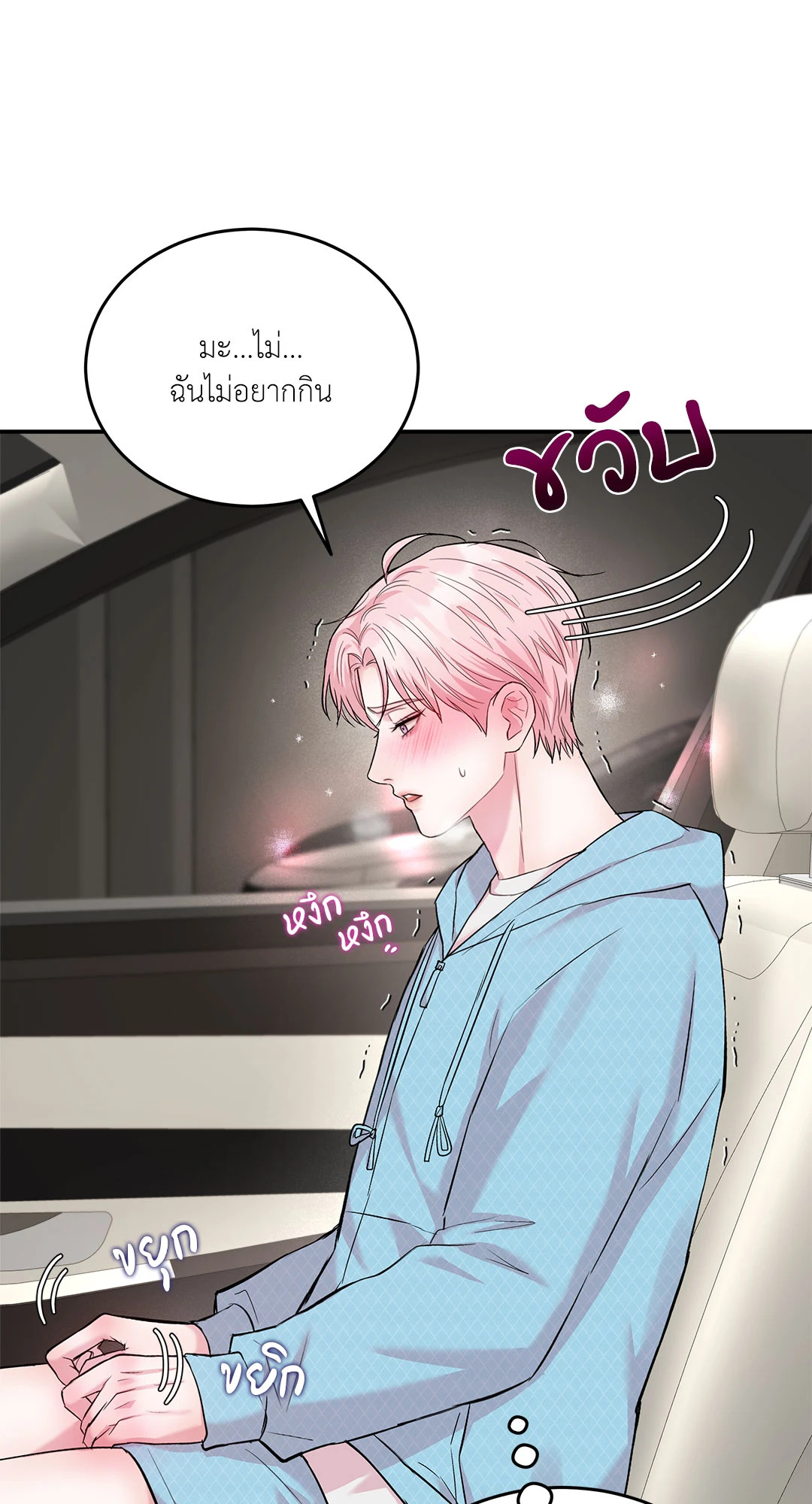 หน้า 42