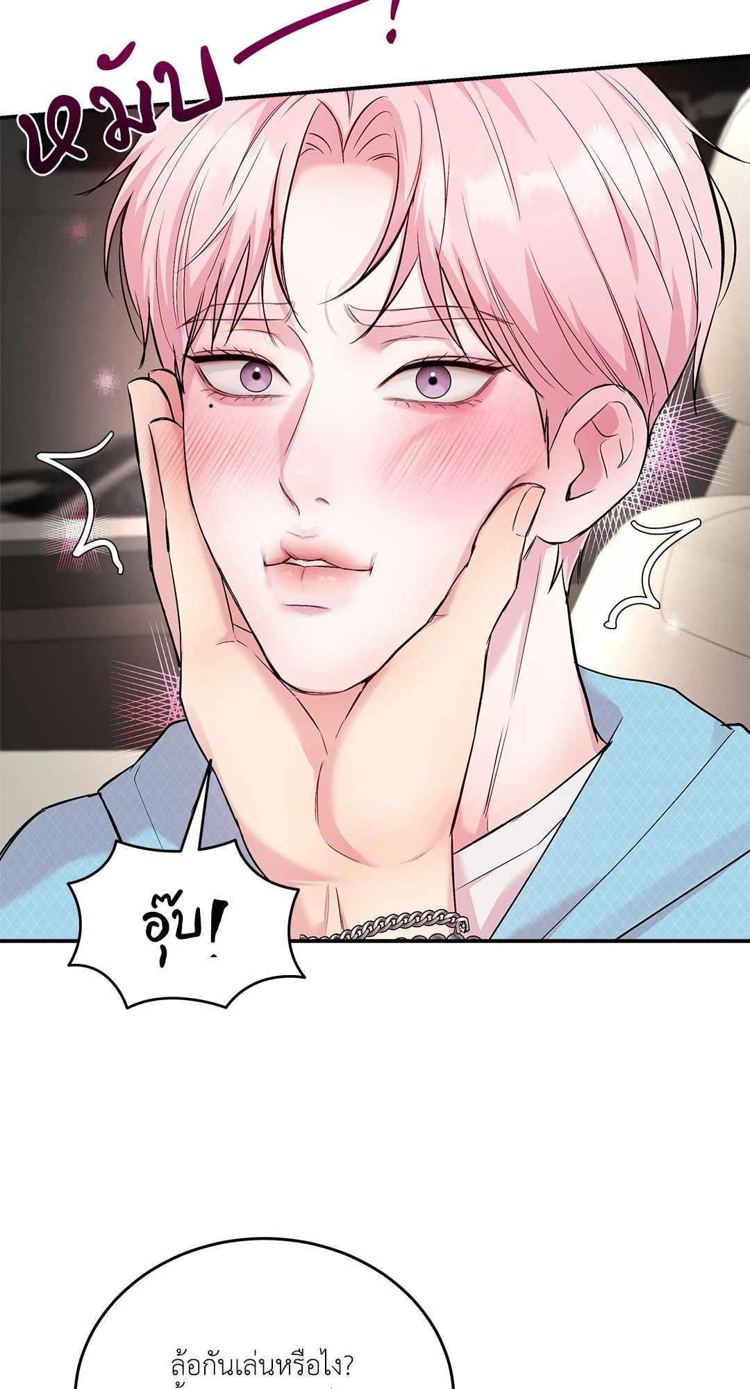 หน้า 45