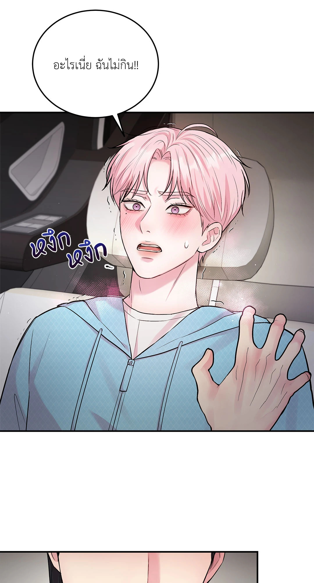 หน้า 57