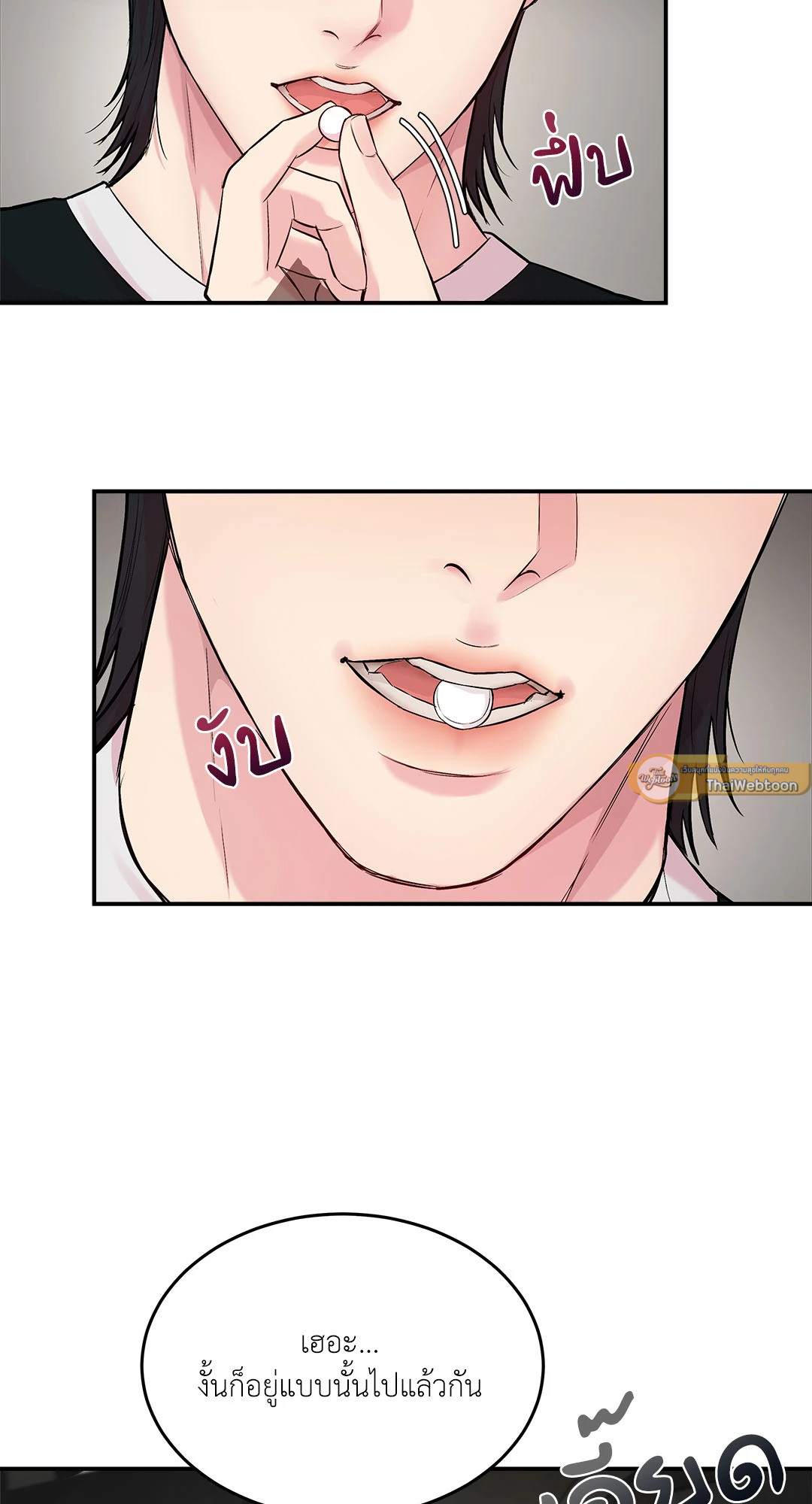 หน้า 58