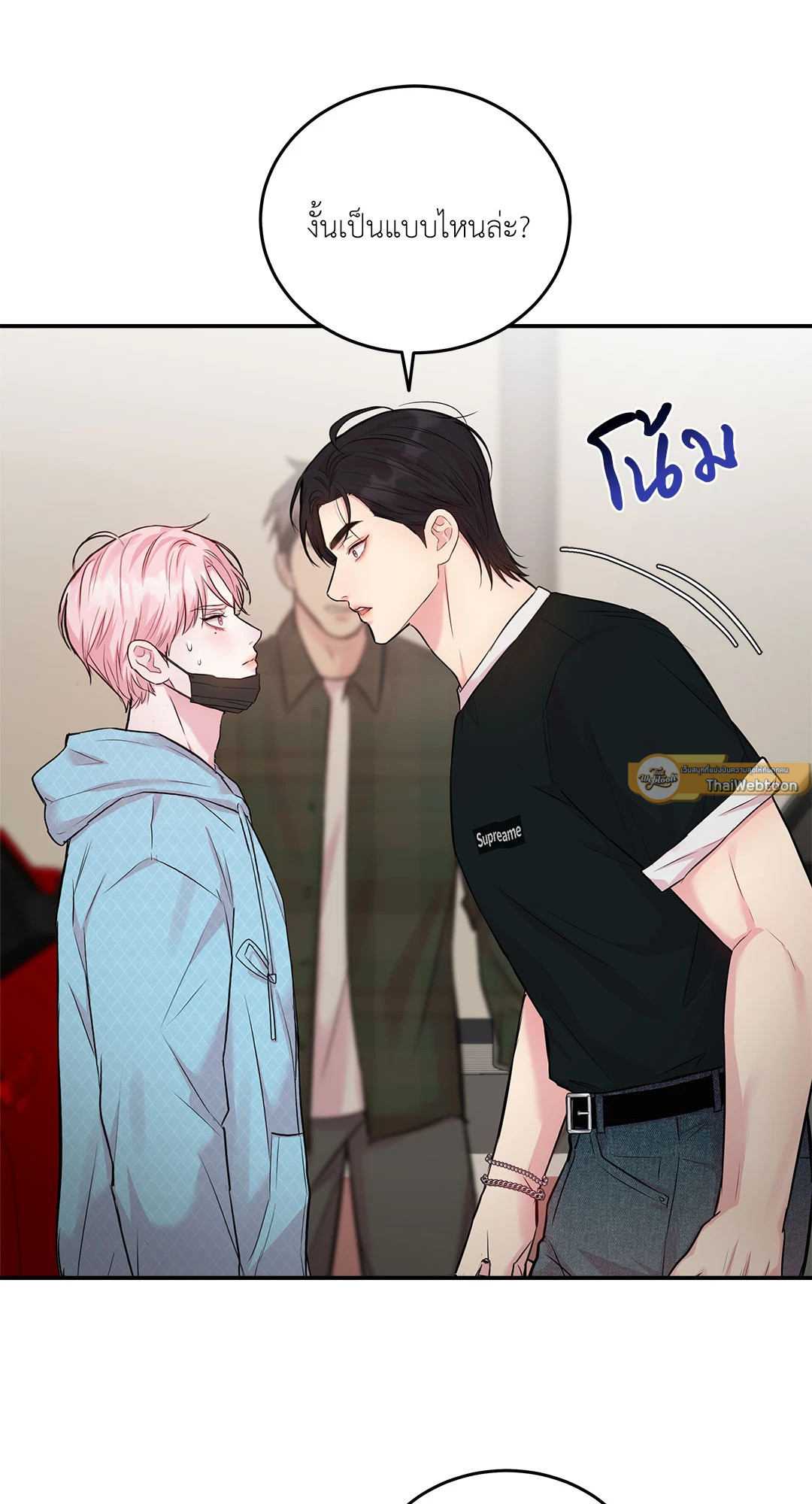หน้า 9