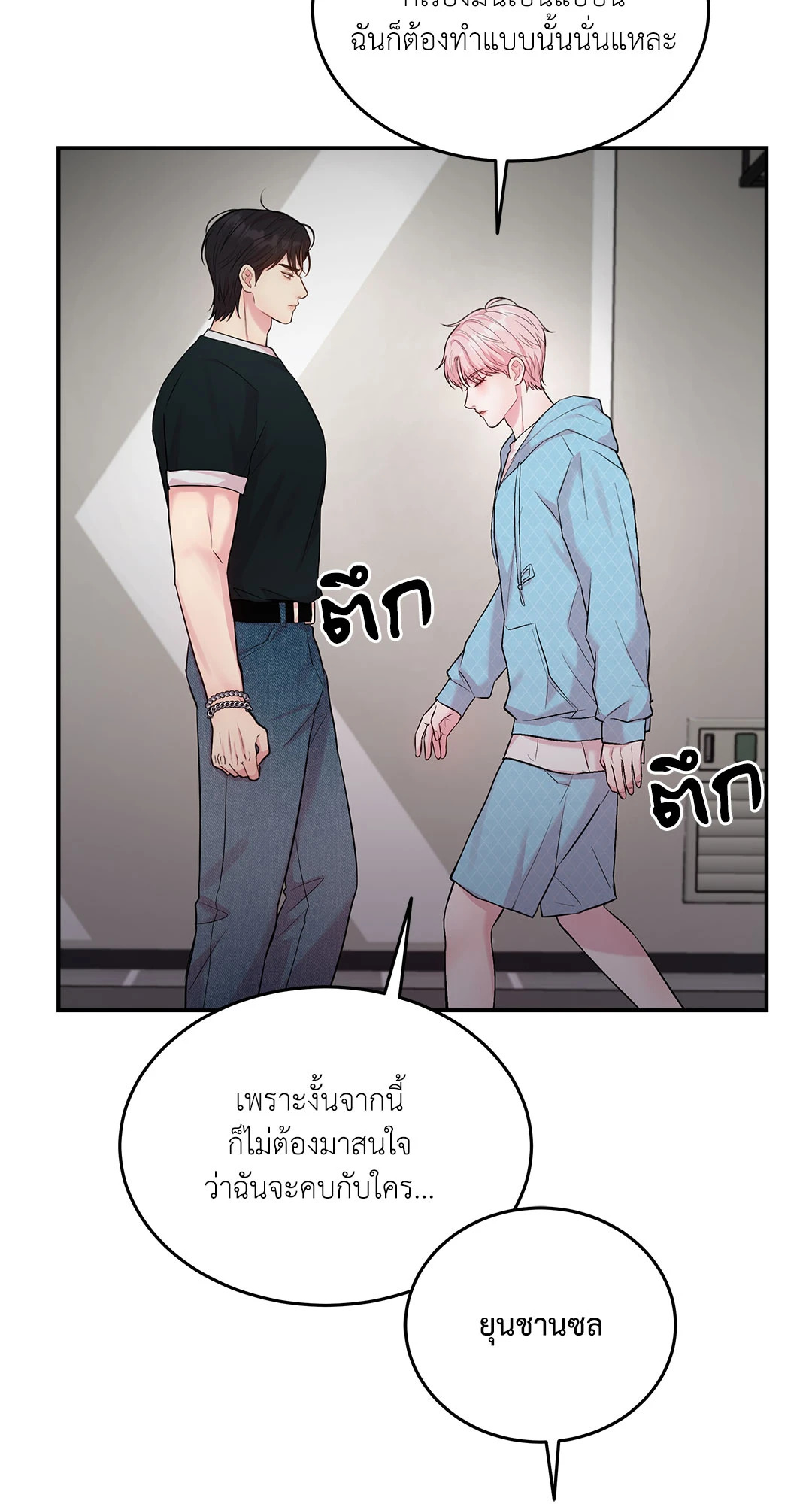 หน้า 28