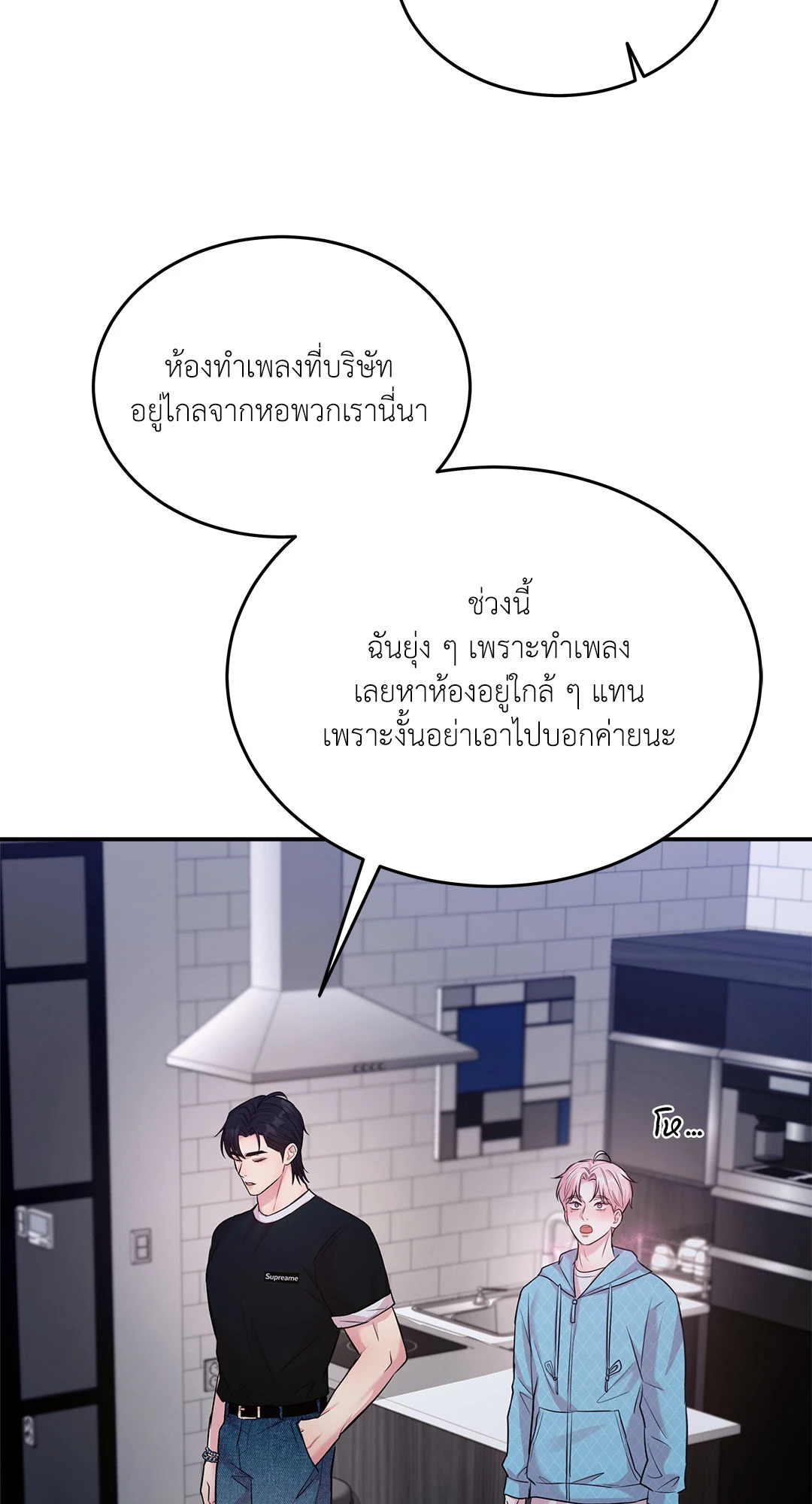 หน้า 50