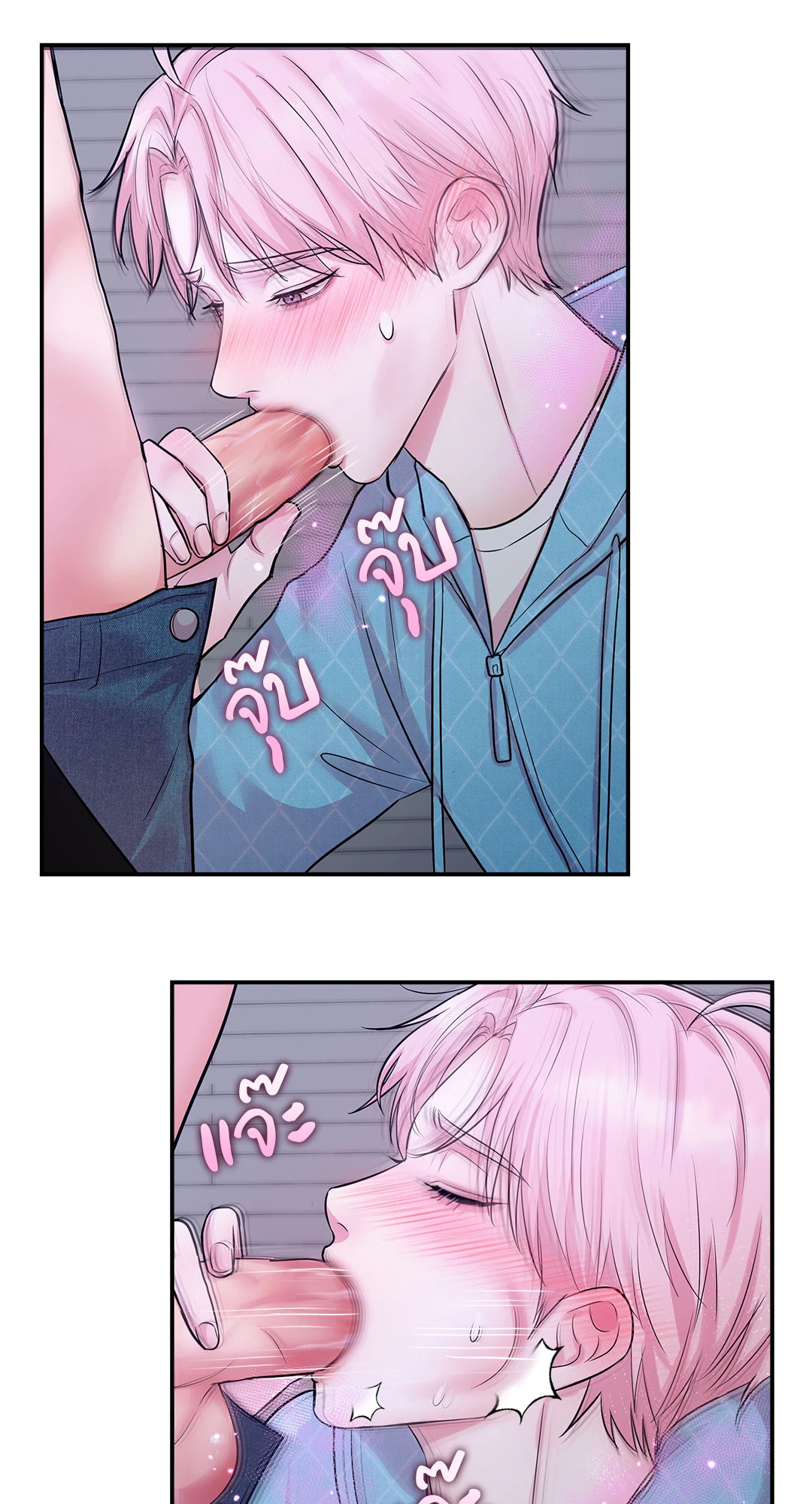 หน้า 70