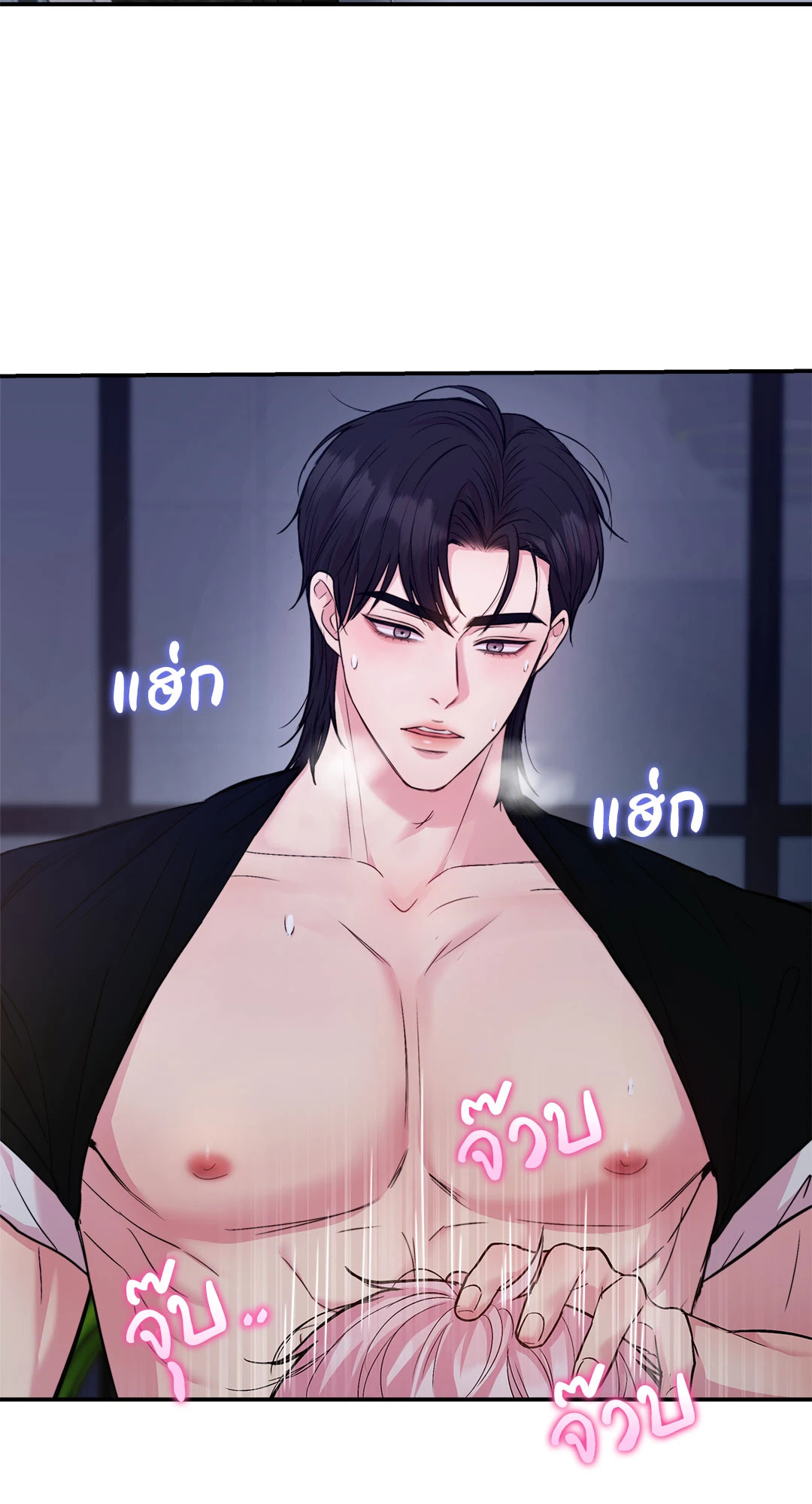 หน้า 3