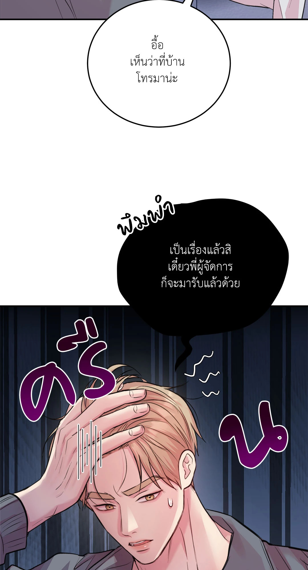 หน้า 48