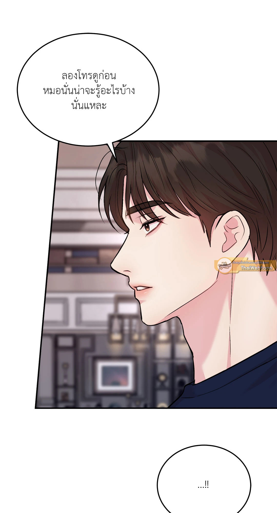 หน้า 55