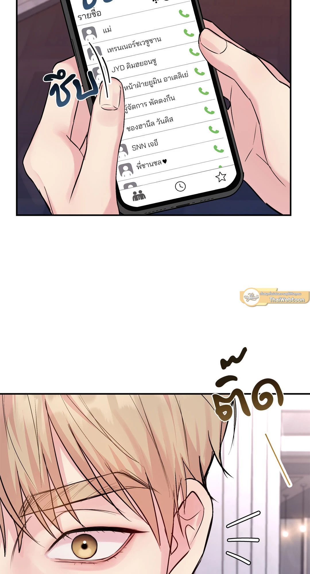 หน้า 58