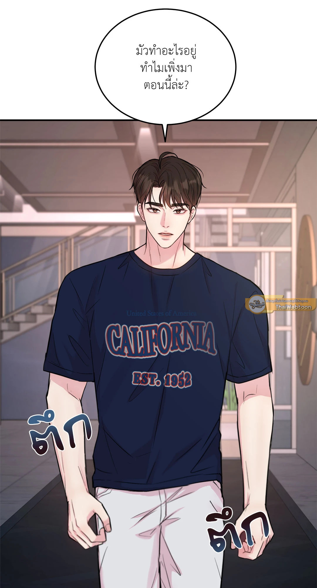 หน้า 69