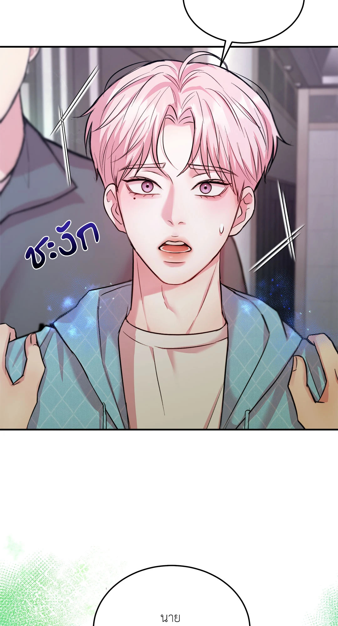 หน้า 74