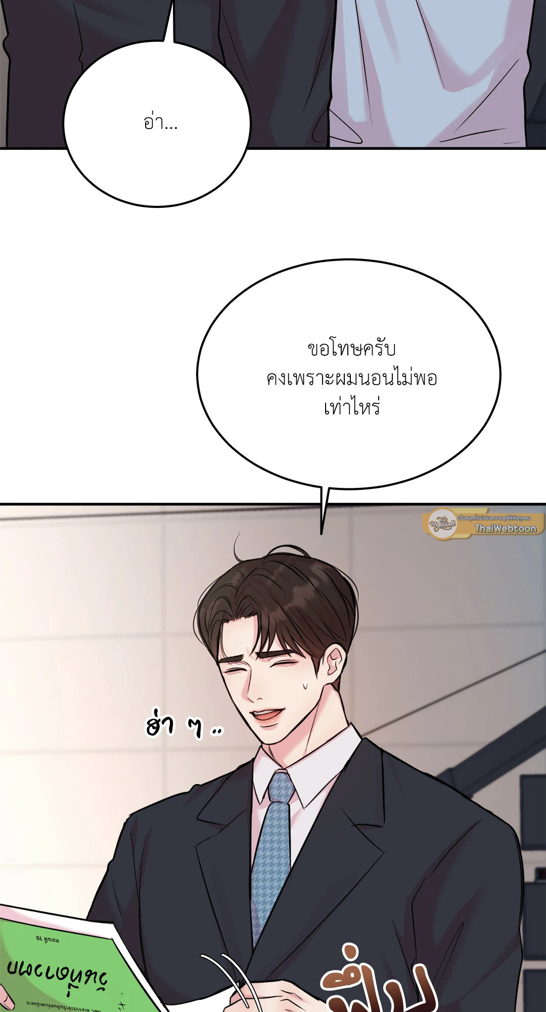 หน้า 16