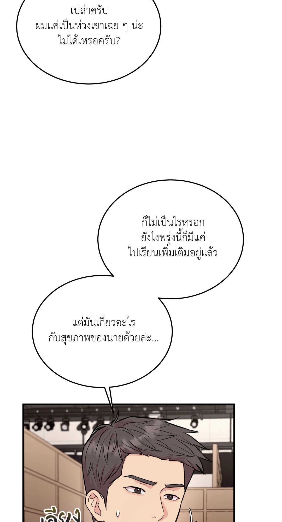 หน้า 23
