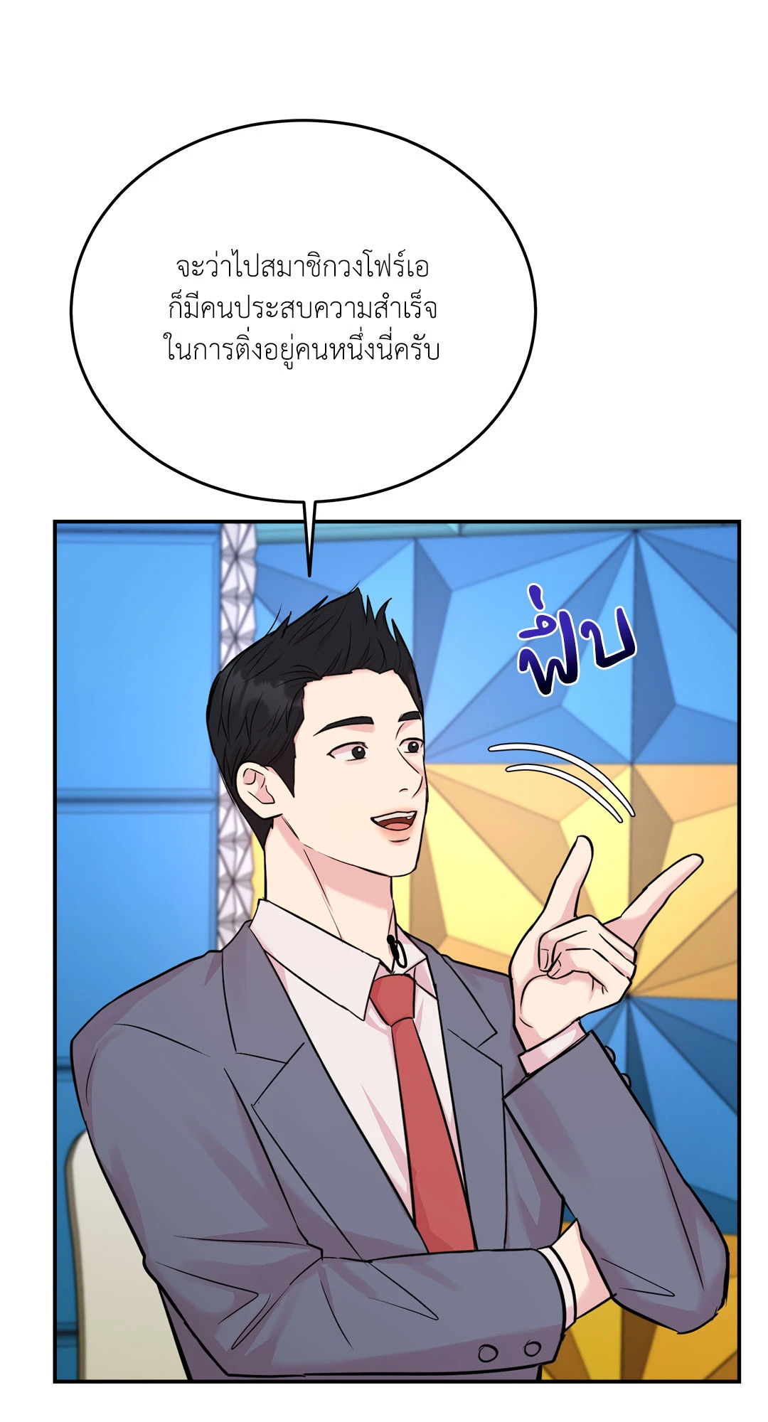 หน้า 41