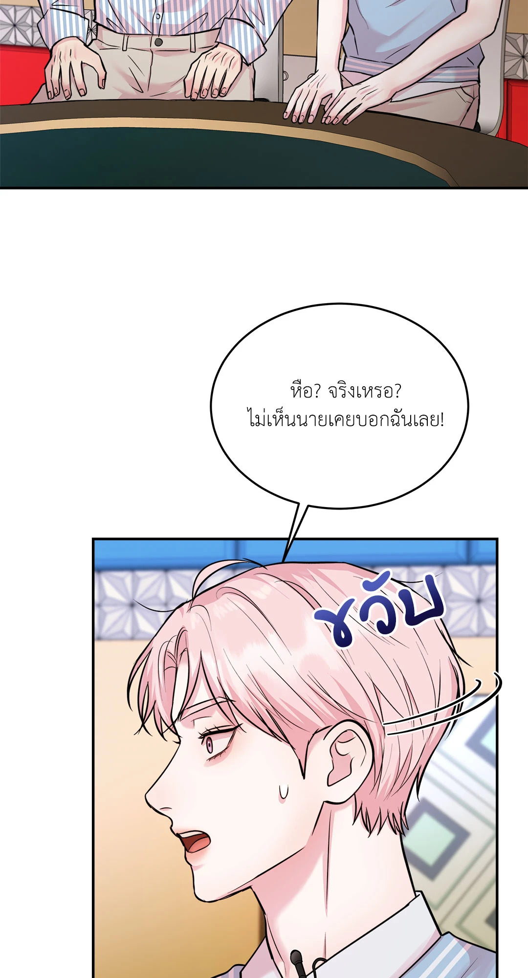 หน้า 44