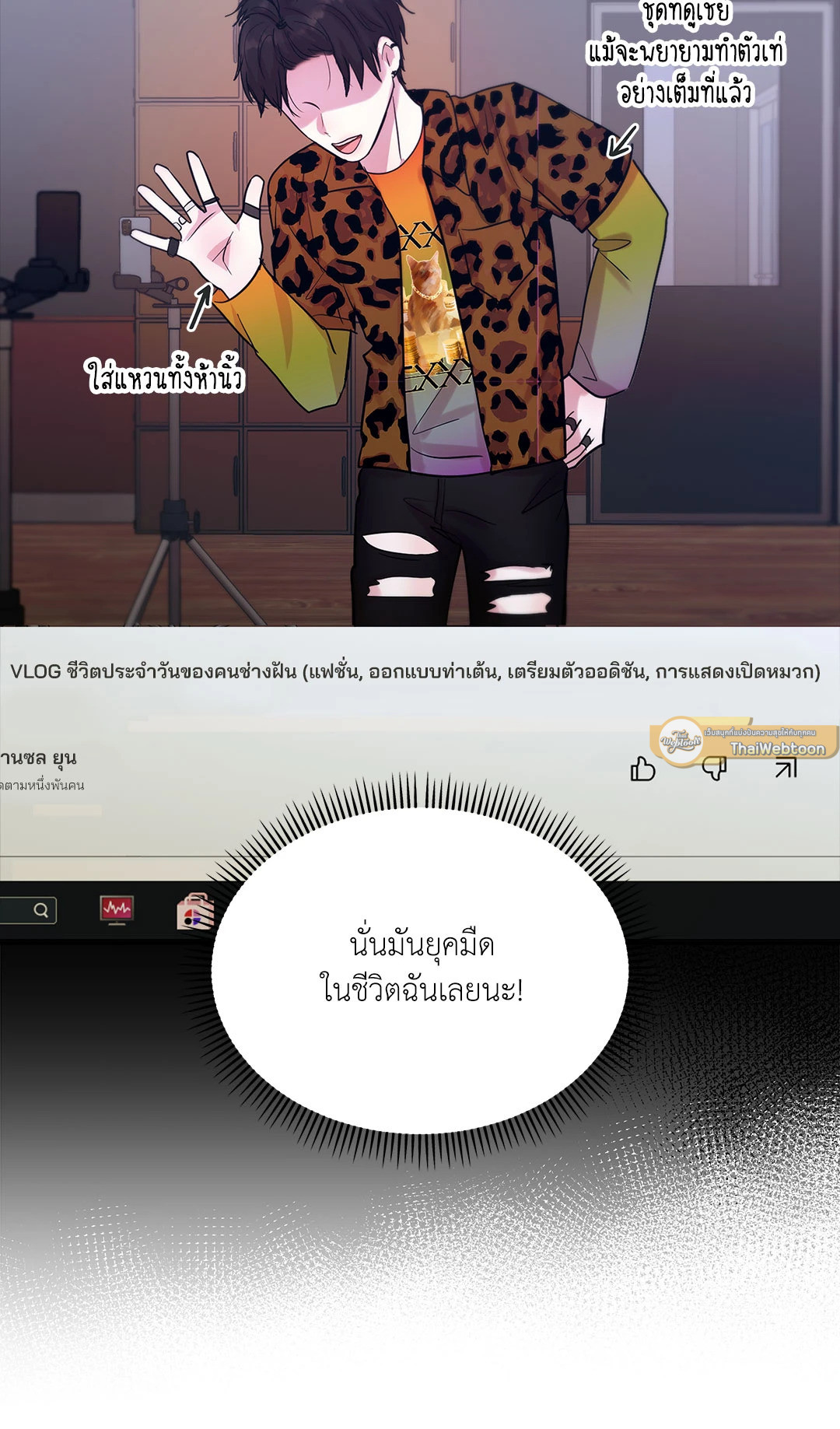 หน้า 49