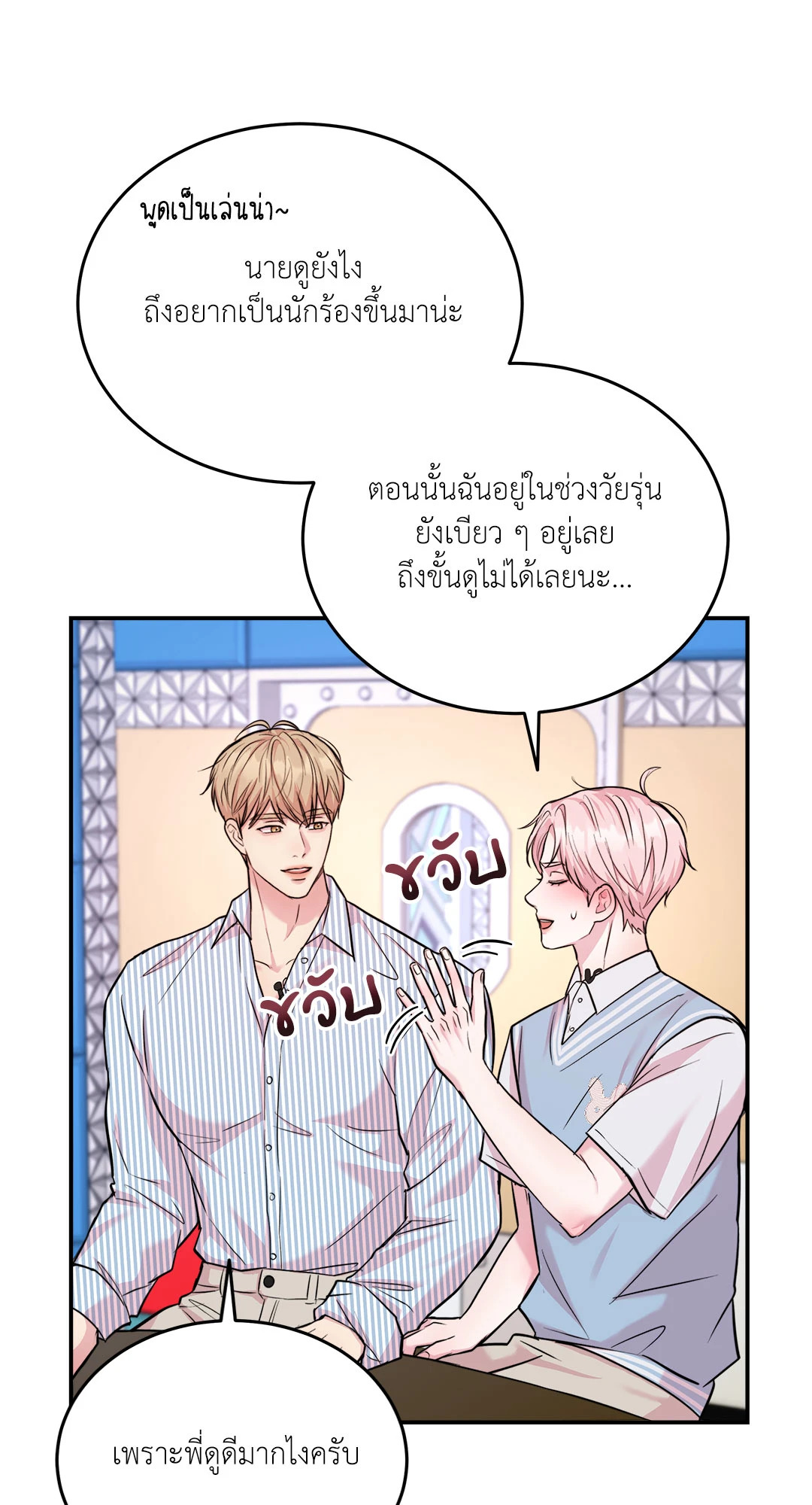 หน้า 50