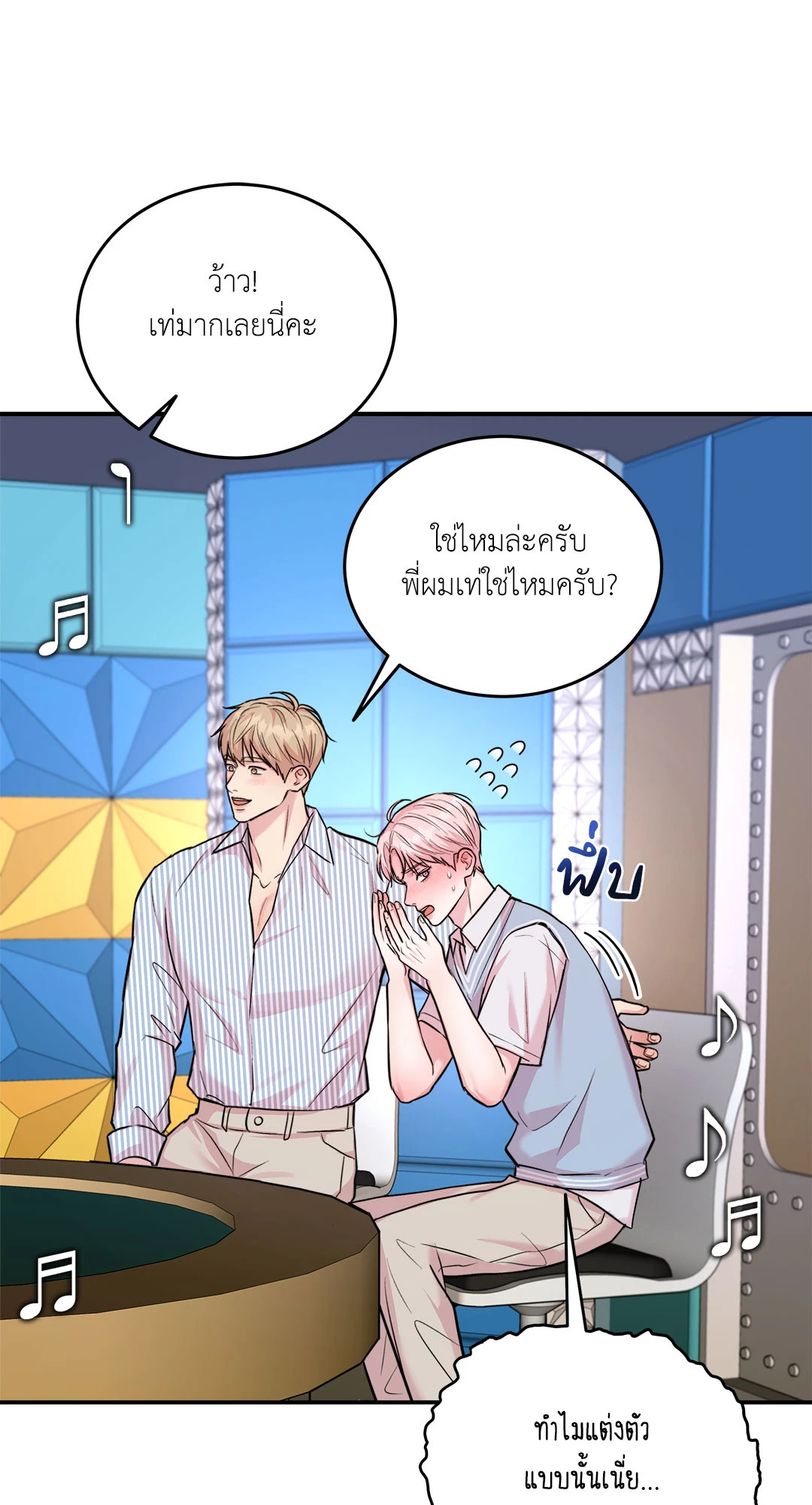 หน้า 63