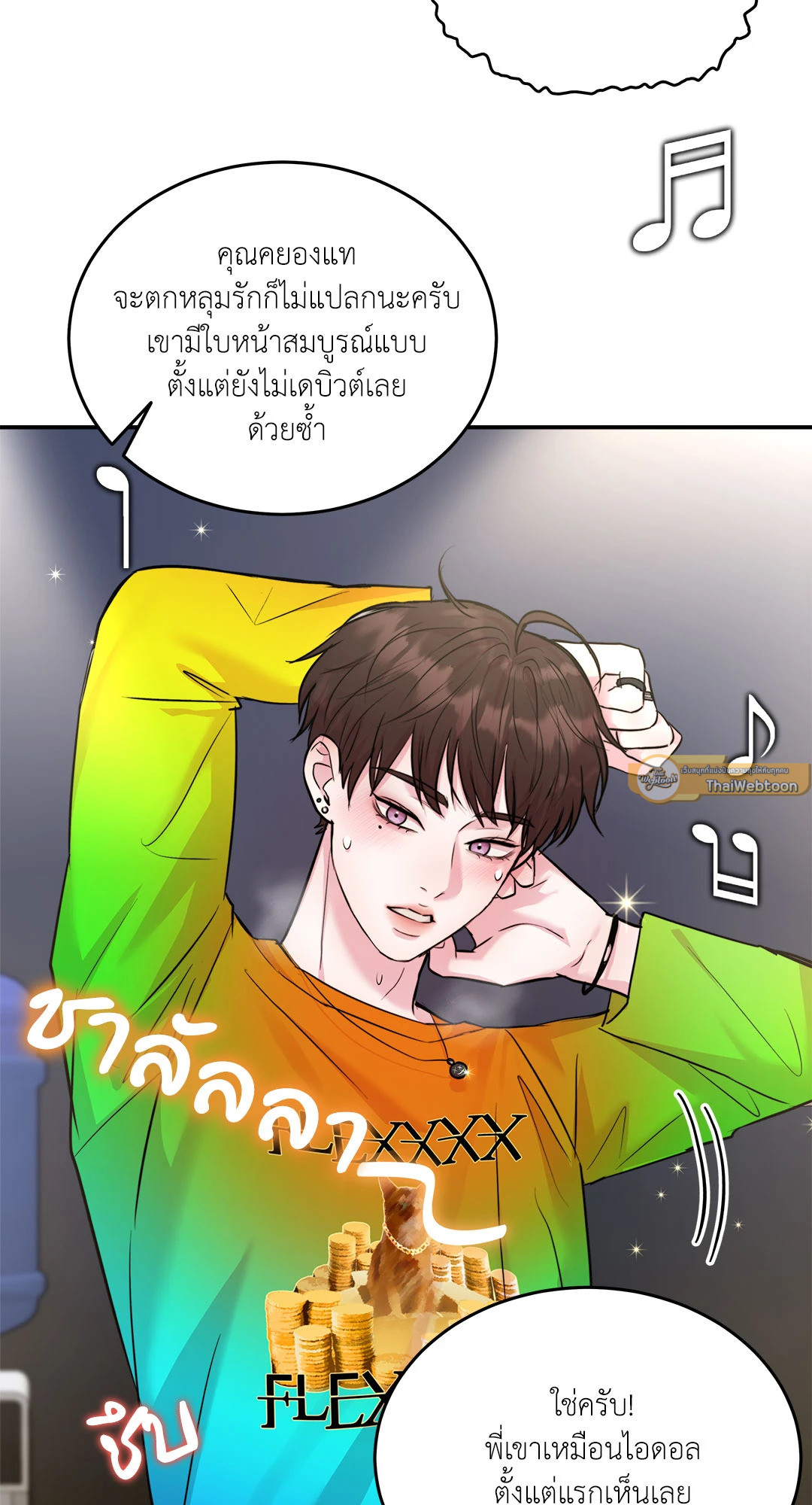 หน้า 64