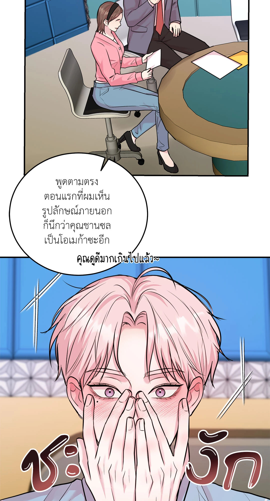 หน้า 66