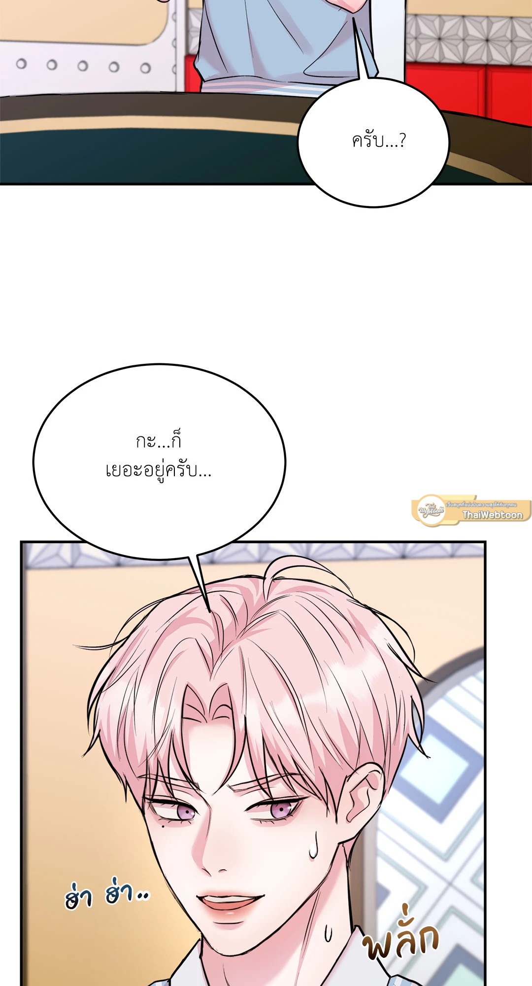 หน้า 69