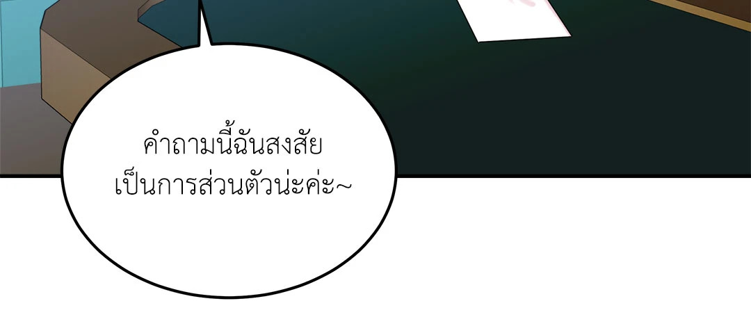 หน้า 71