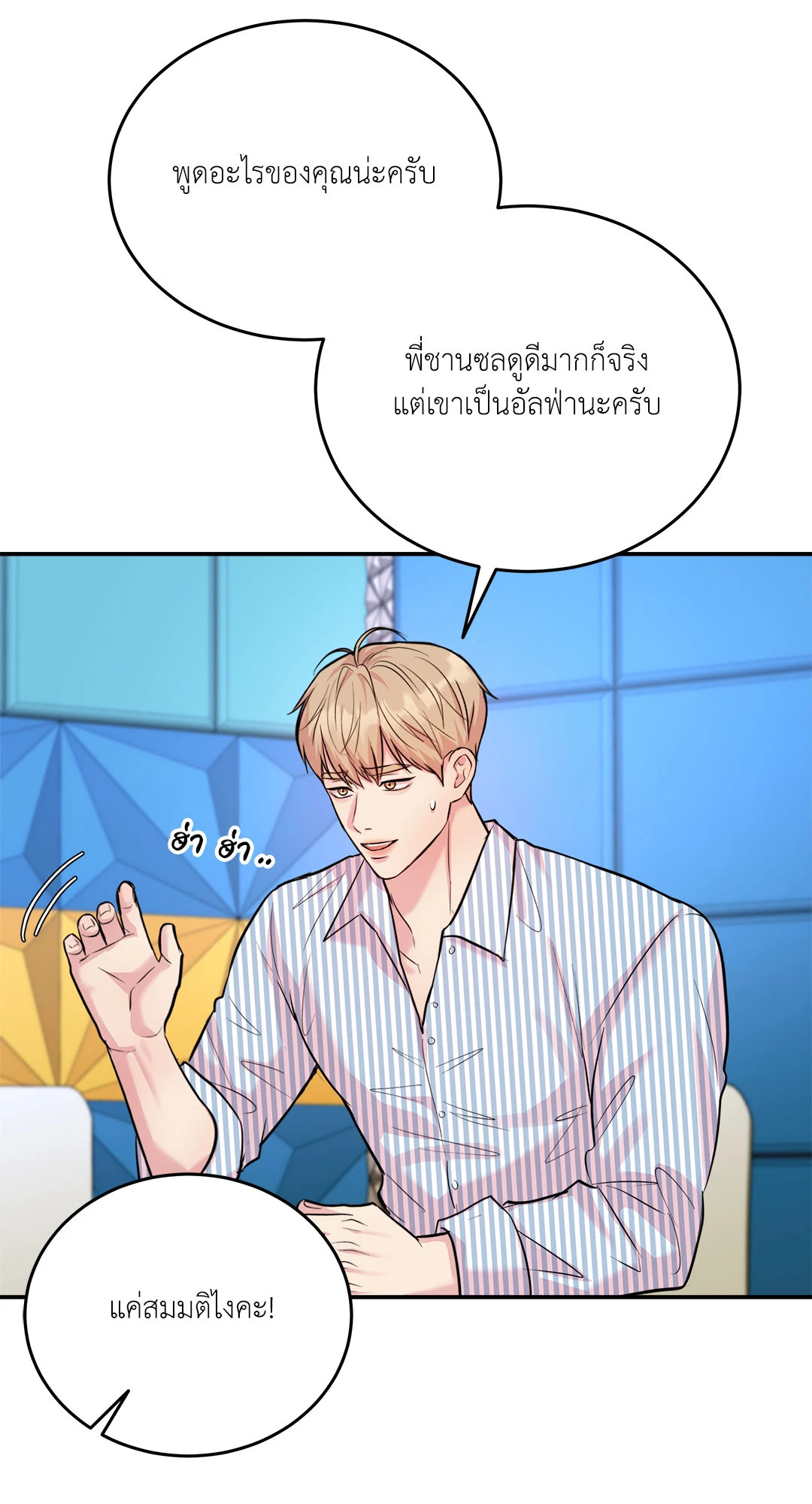 หน้า 73