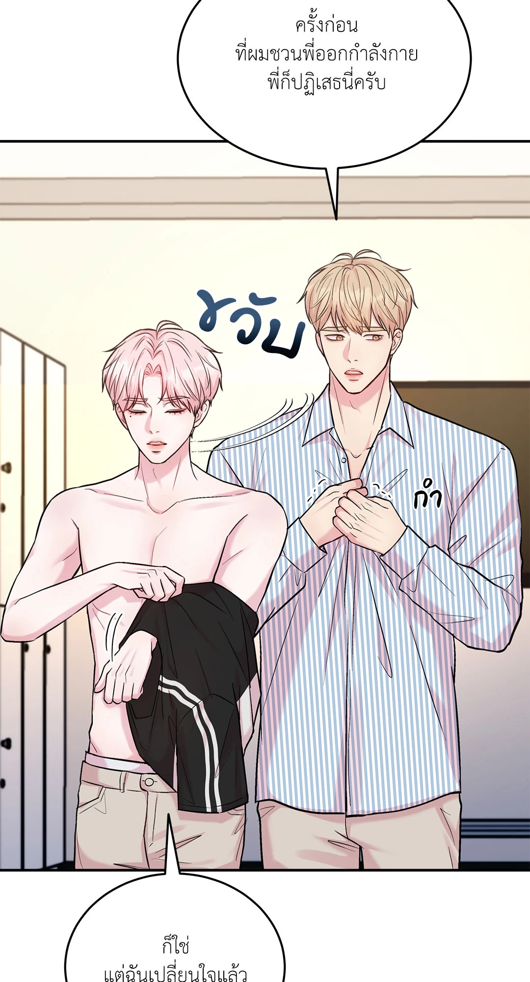หน้า 21