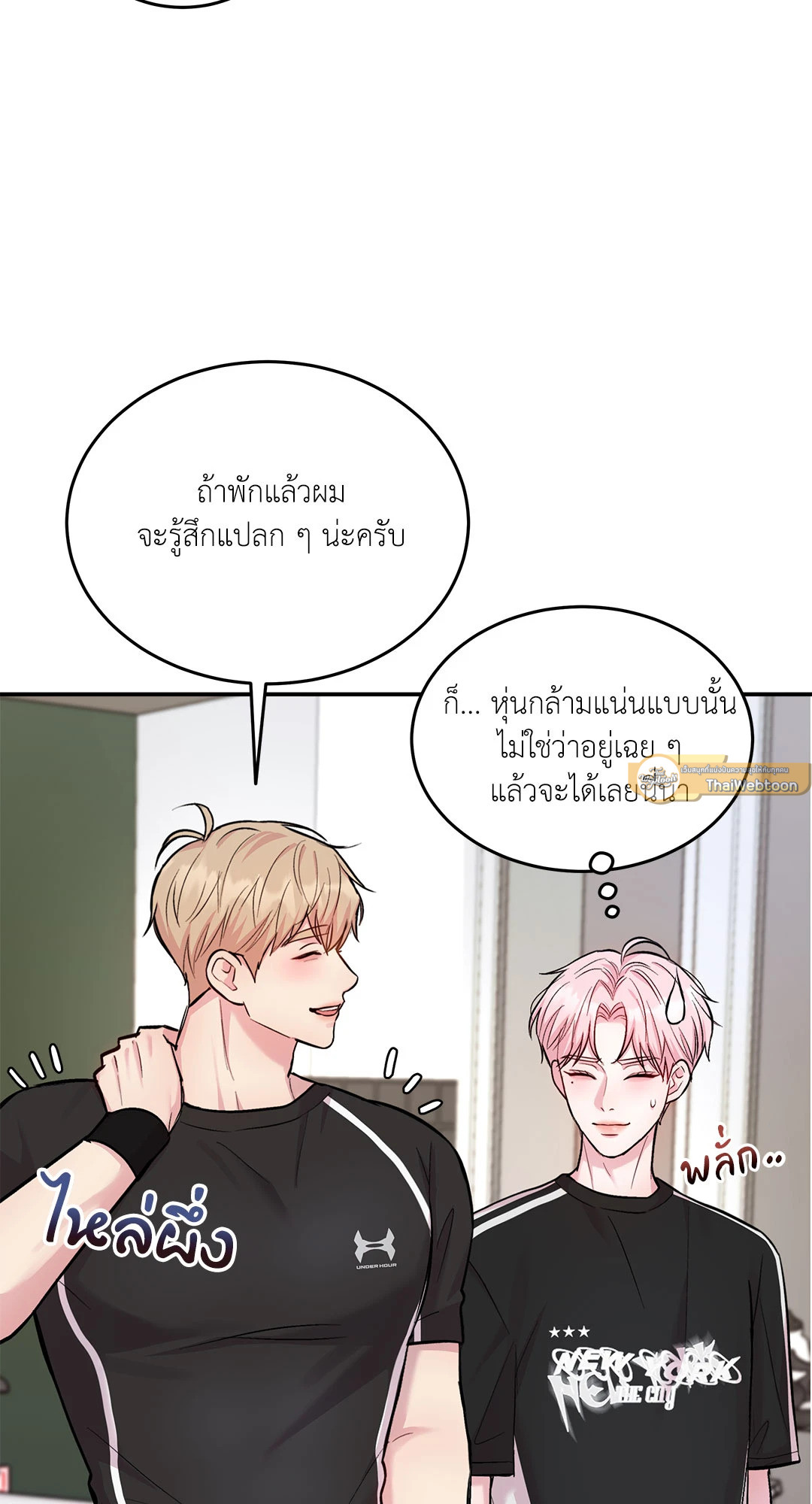 หน้า 33
