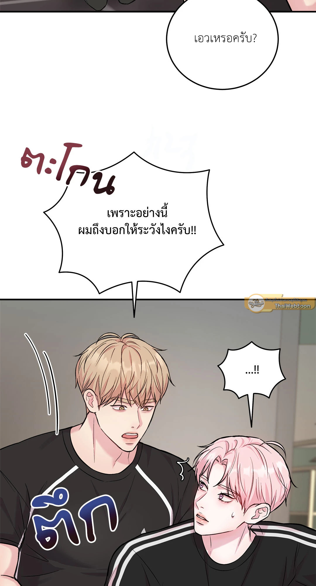หน้า 54