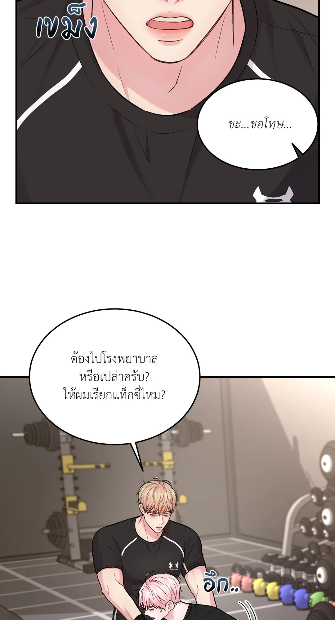 หน้า 56