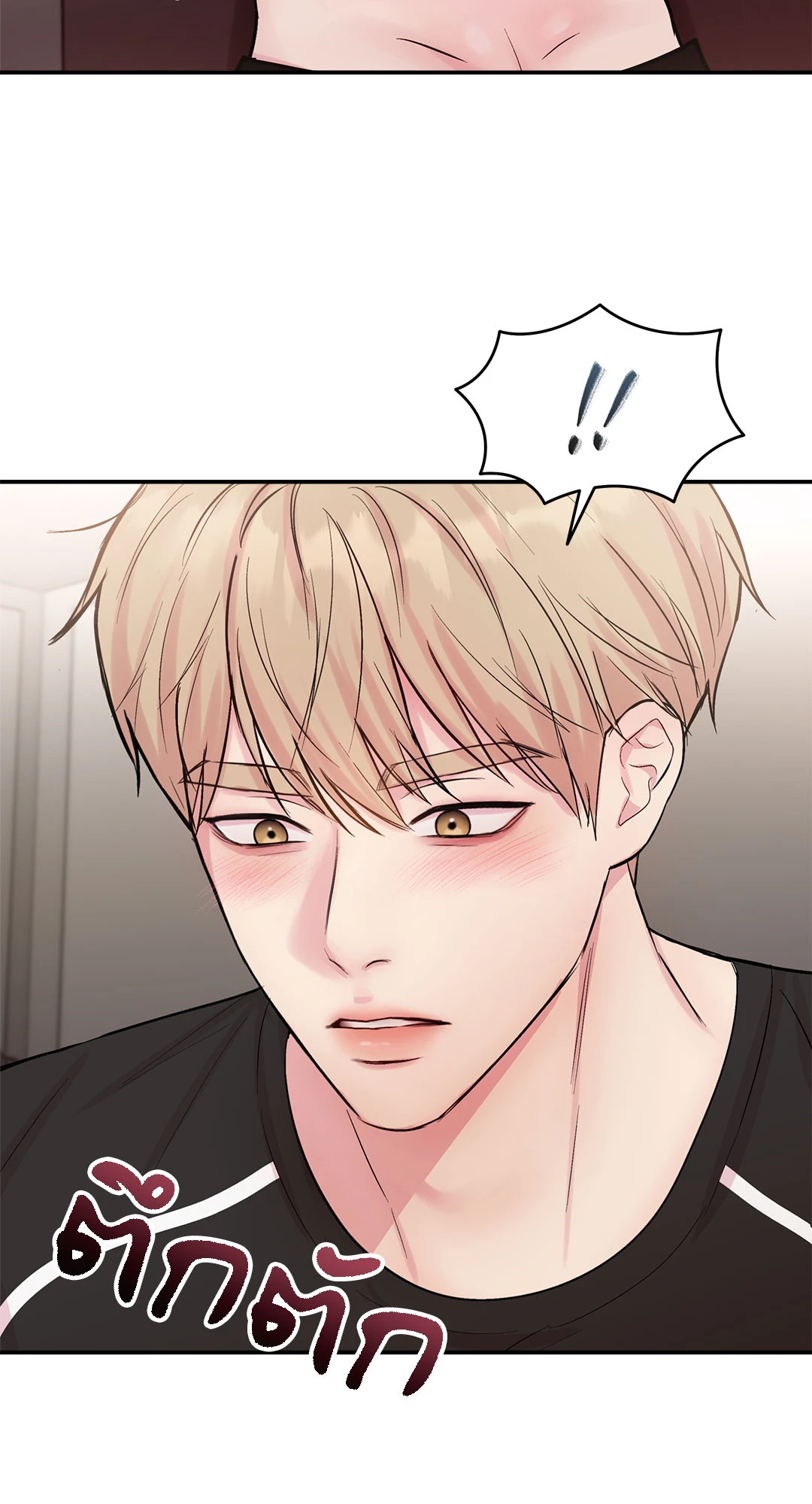 หน้า 76