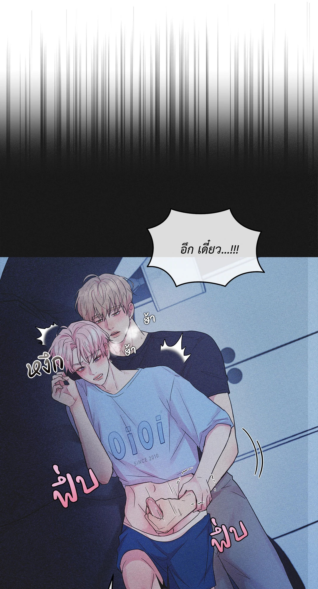 หน้า 77
