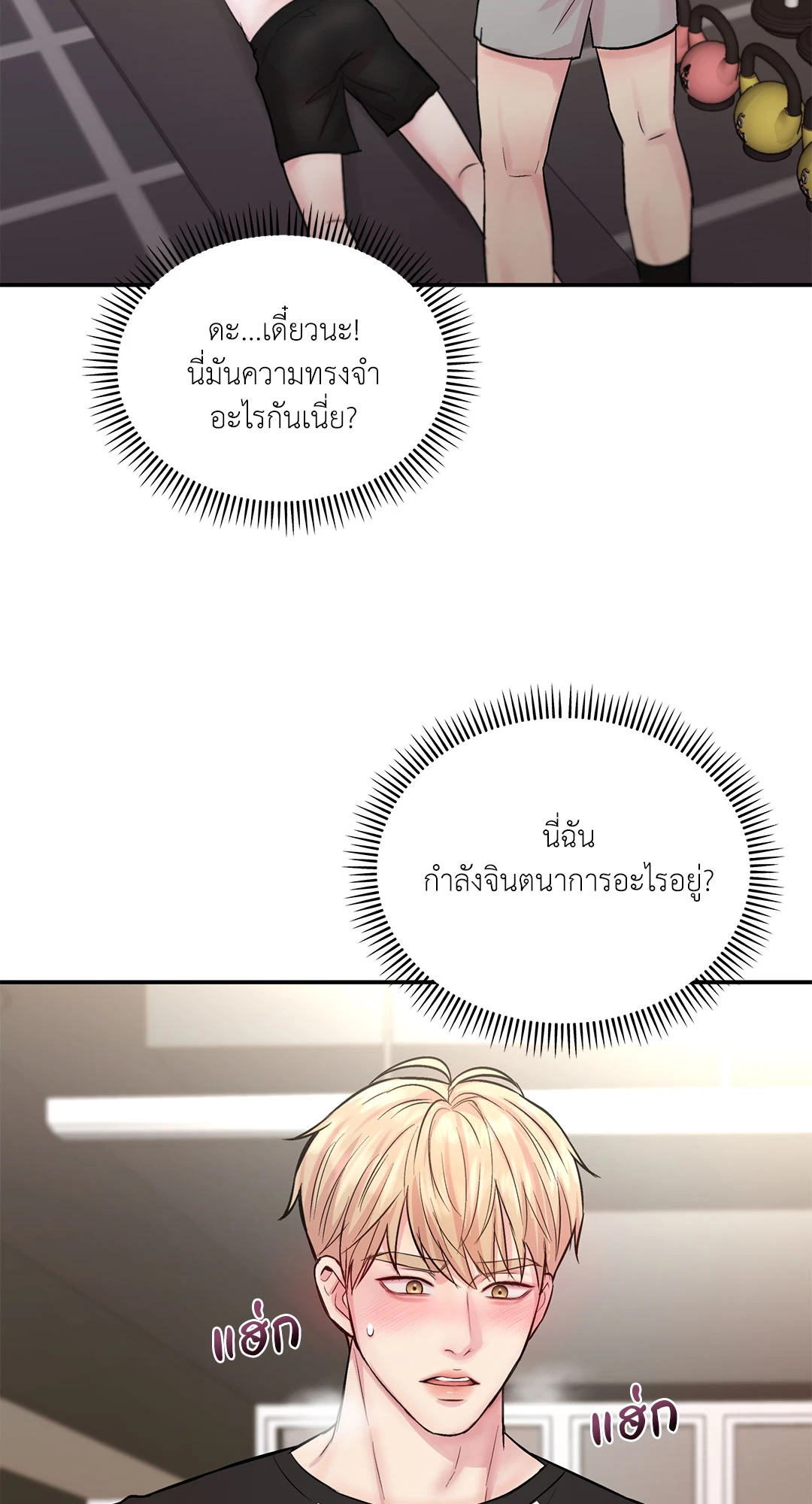 หน้า 83